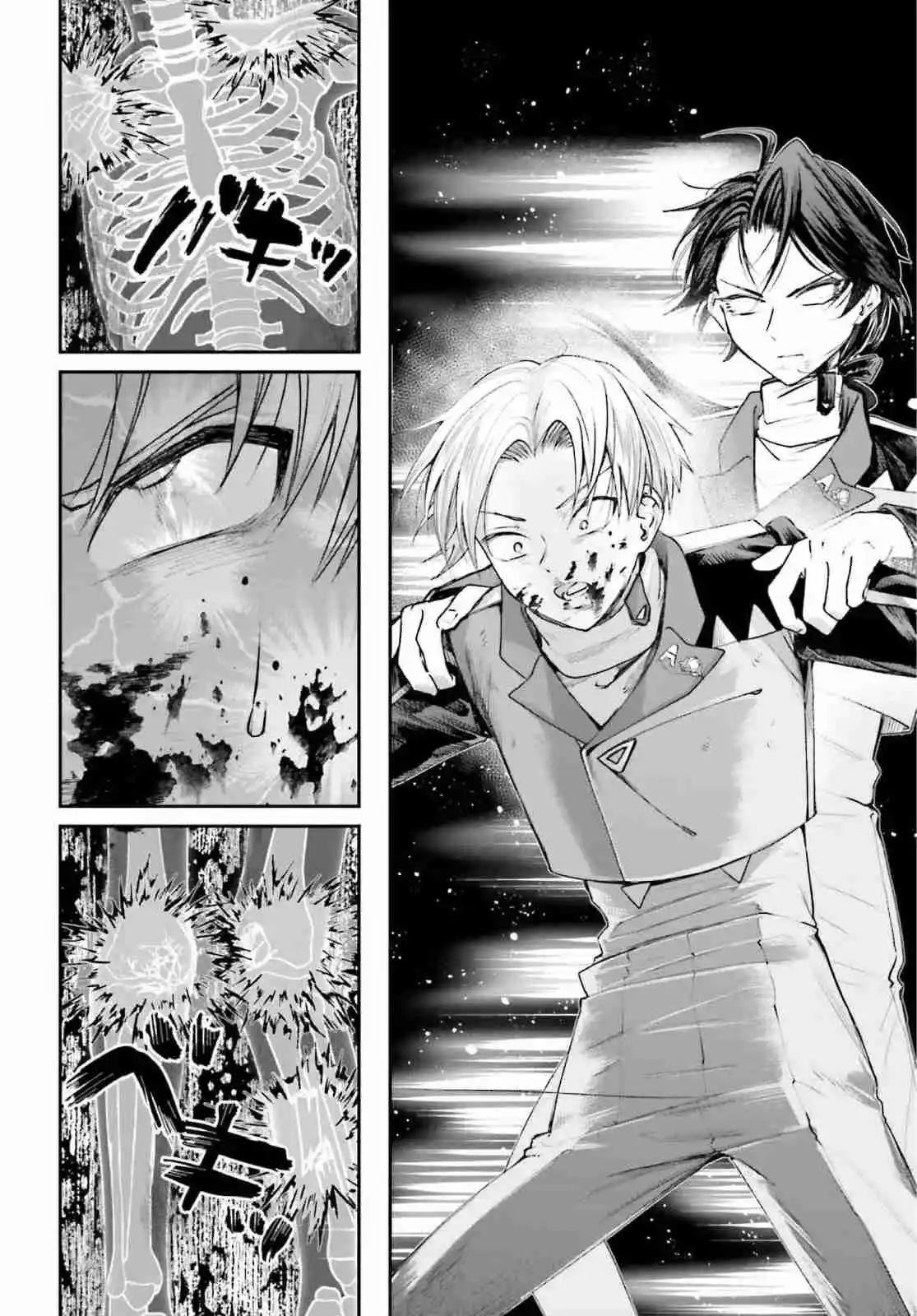 Akuyaku Kizoku to shite Hitsuyou na Sore capítulo 13 página 26