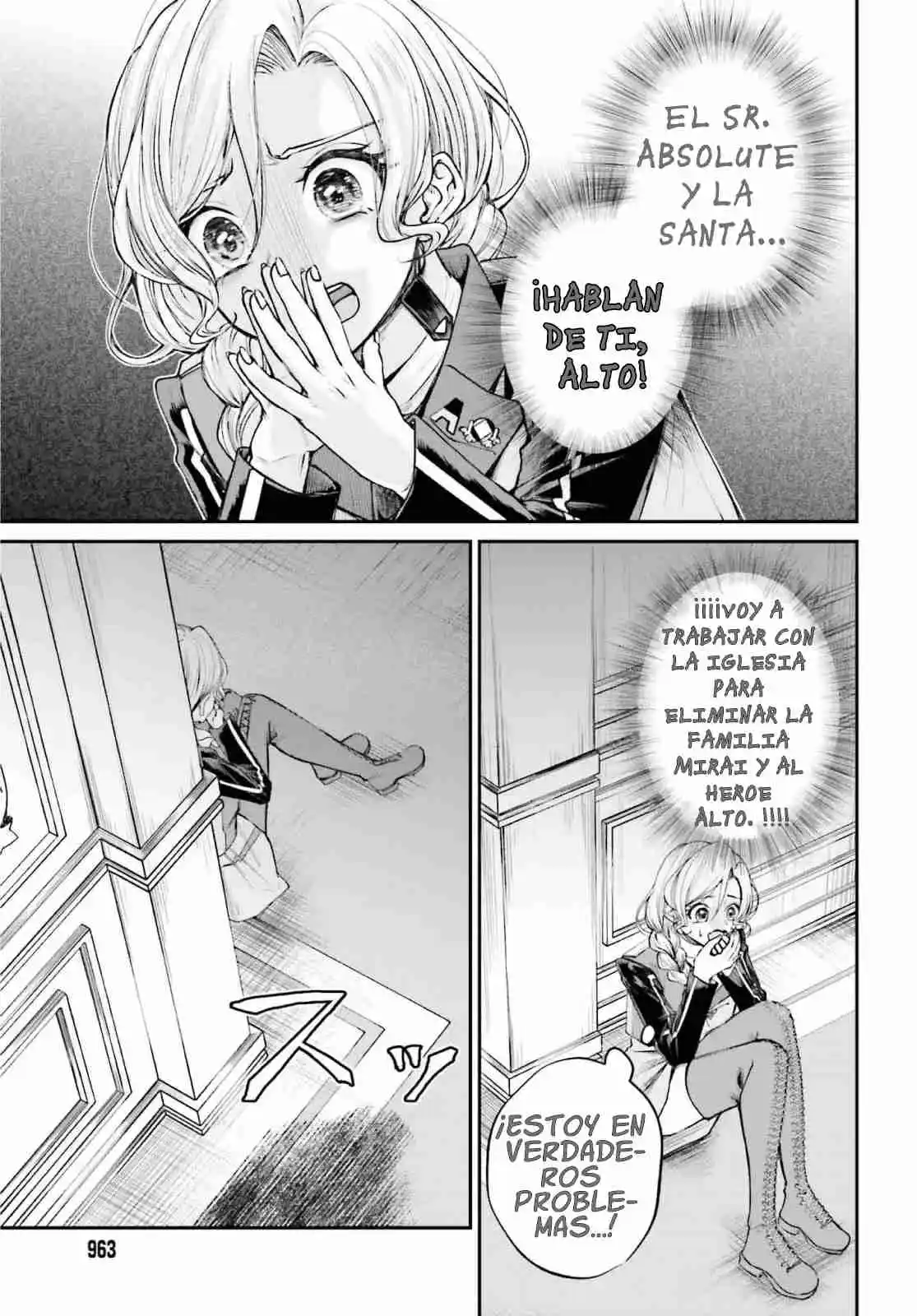 Akuyaku Kizoku to shite Hitsuyou na Sore capítulo 14 página 5