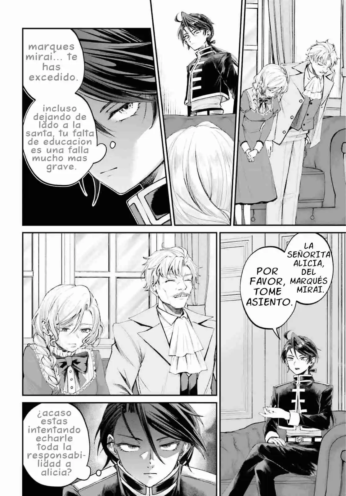 Akuyaku Kizoku to shite Hitsuyou na Sore capítulo 15 página 4