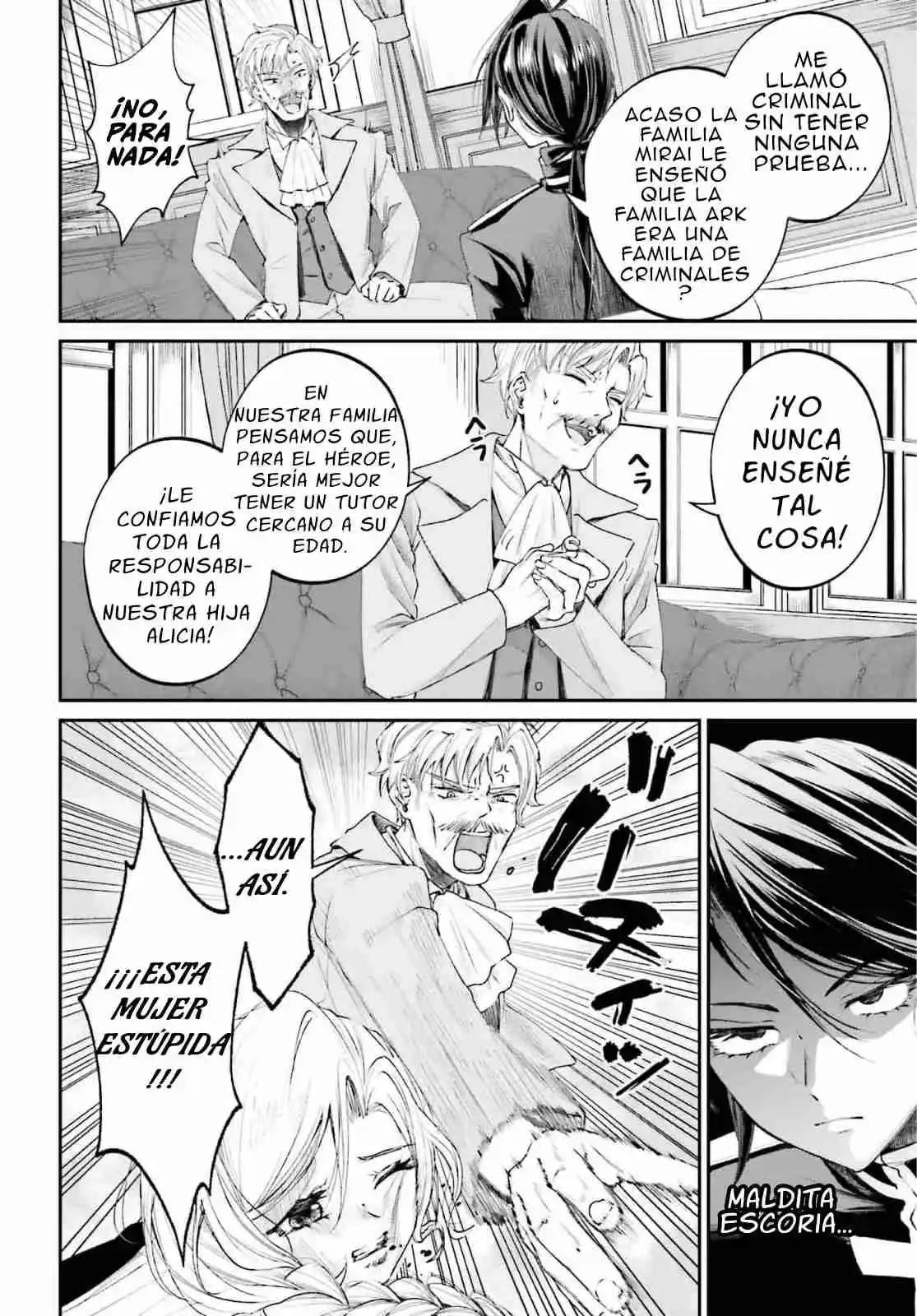 Akuyaku Kizoku to shite Hitsuyou na Sore capítulo 15 página 6