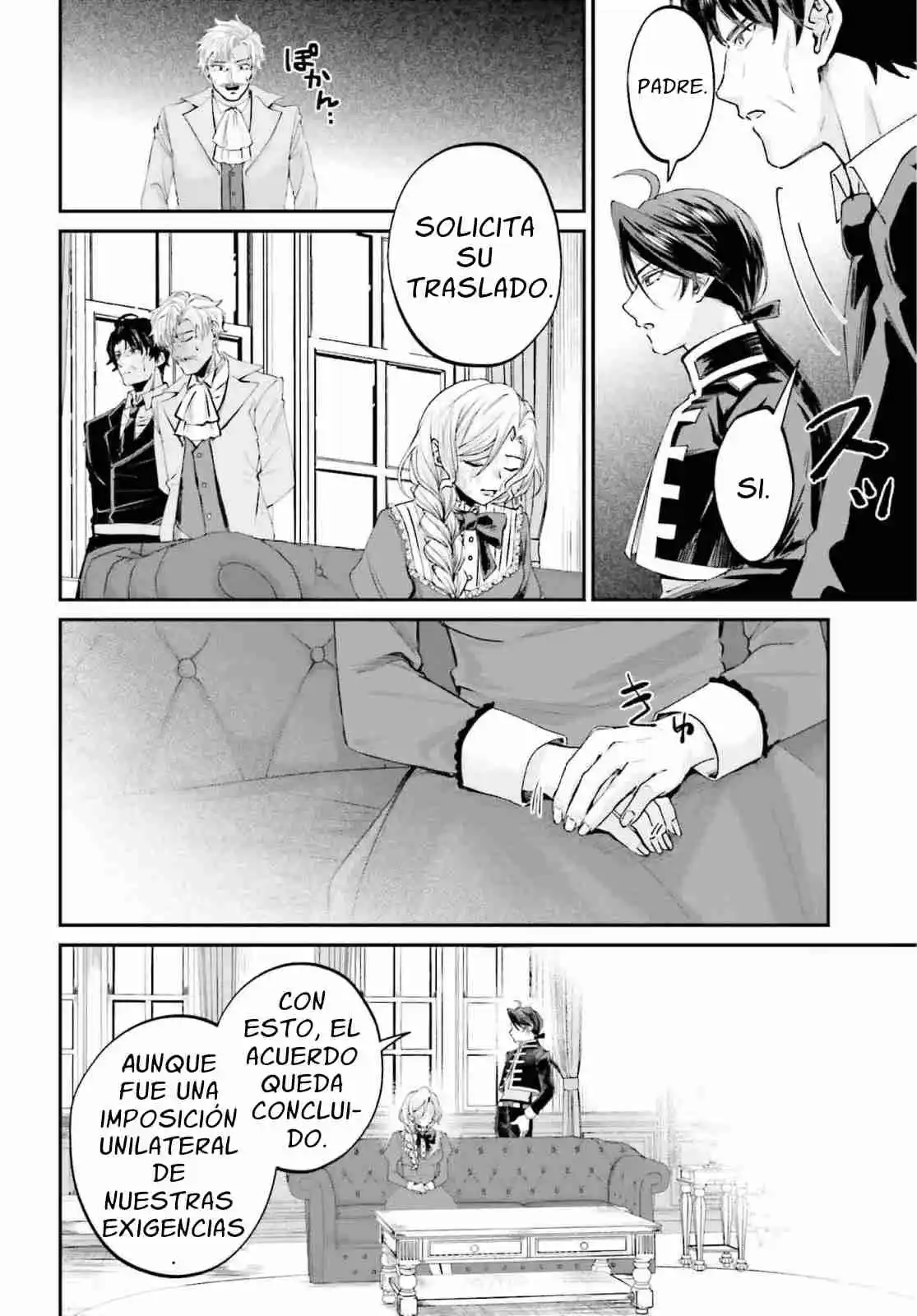 Akuyaku Kizoku to shite Hitsuyou na Sore capítulo 15 página 12