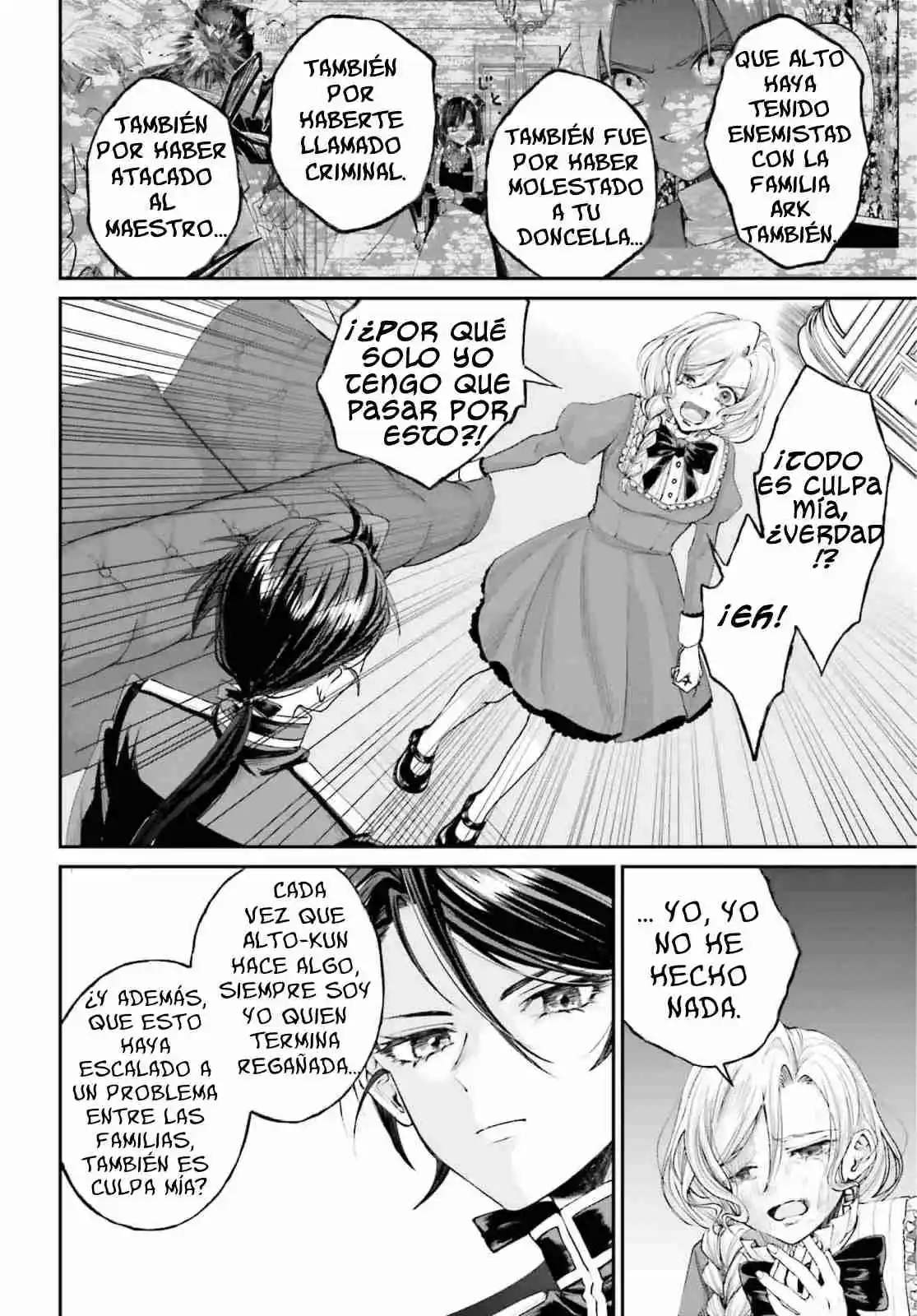 Akuyaku Kizoku to shite Hitsuyou na Sore capítulo 15 página 14