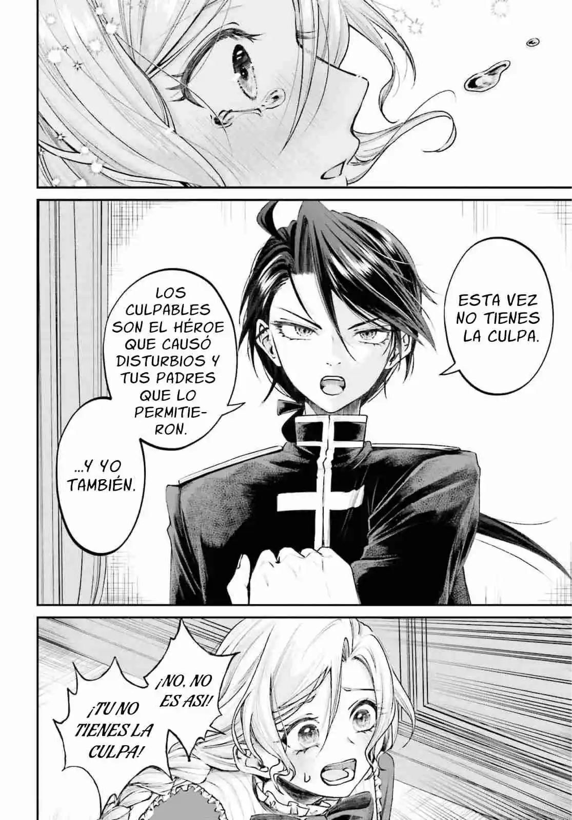 Akuyaku Kizoku to shite Hitsuyou na Sore capítulo 15 página 18