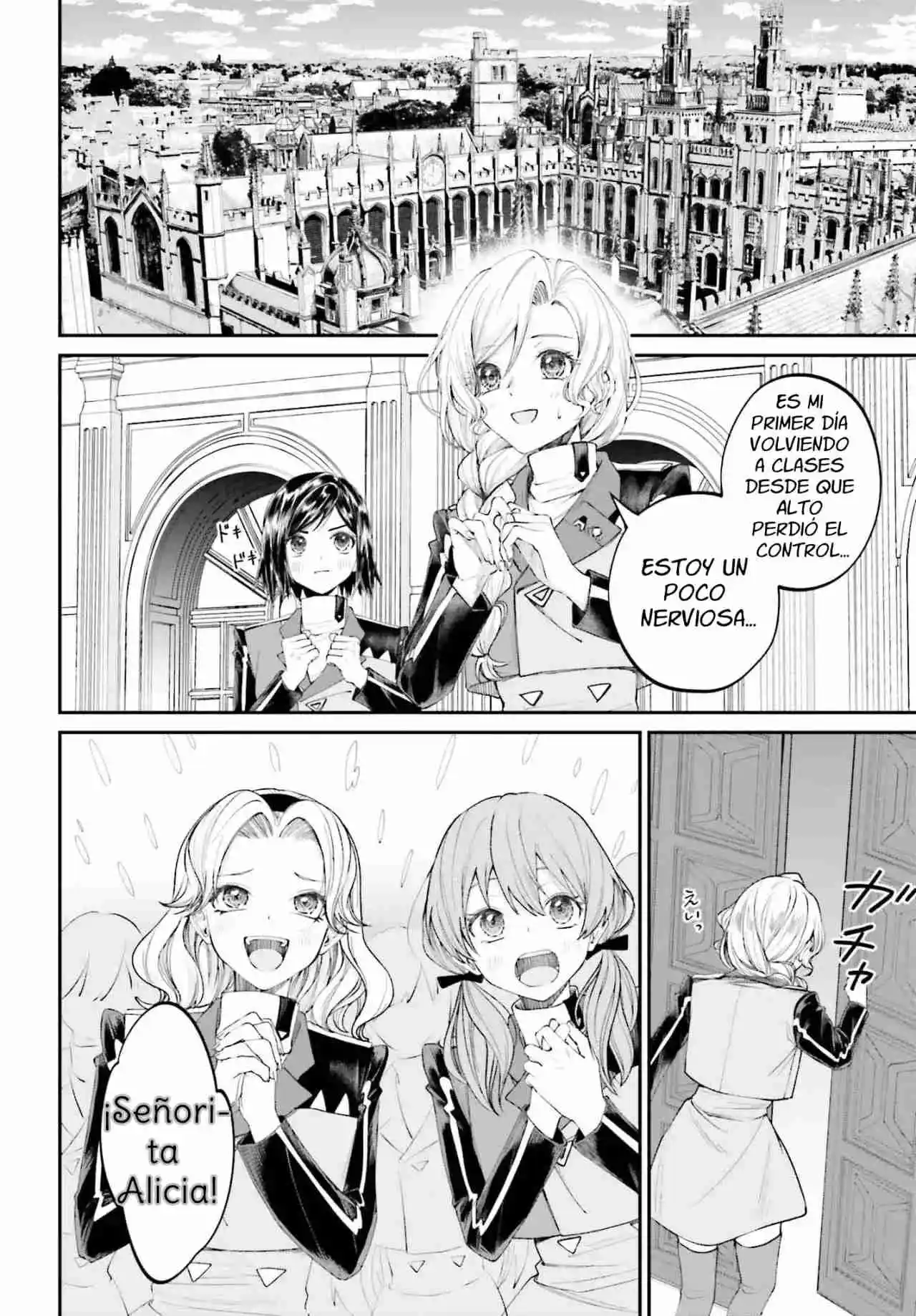 Akuyaku Kizoku to shite Hitsuyou na Sore capítulo 16 página 8