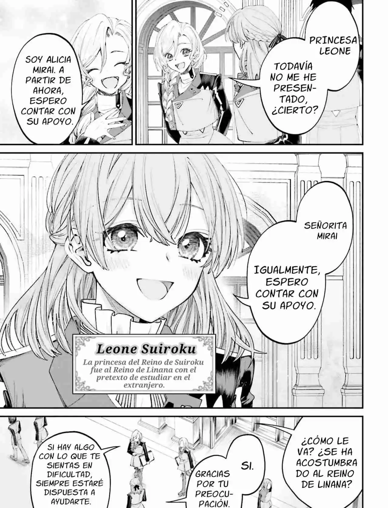 Akuyaku Kizoku to shite Hitsuyou na Sore capítulo 16 página 15