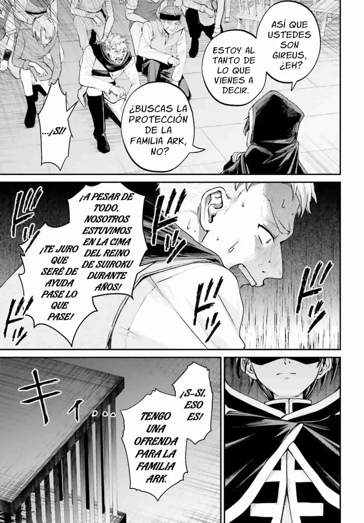 Akuyaku Kizoku to shite Hitsuyou na Sore capítulo 16 página 21