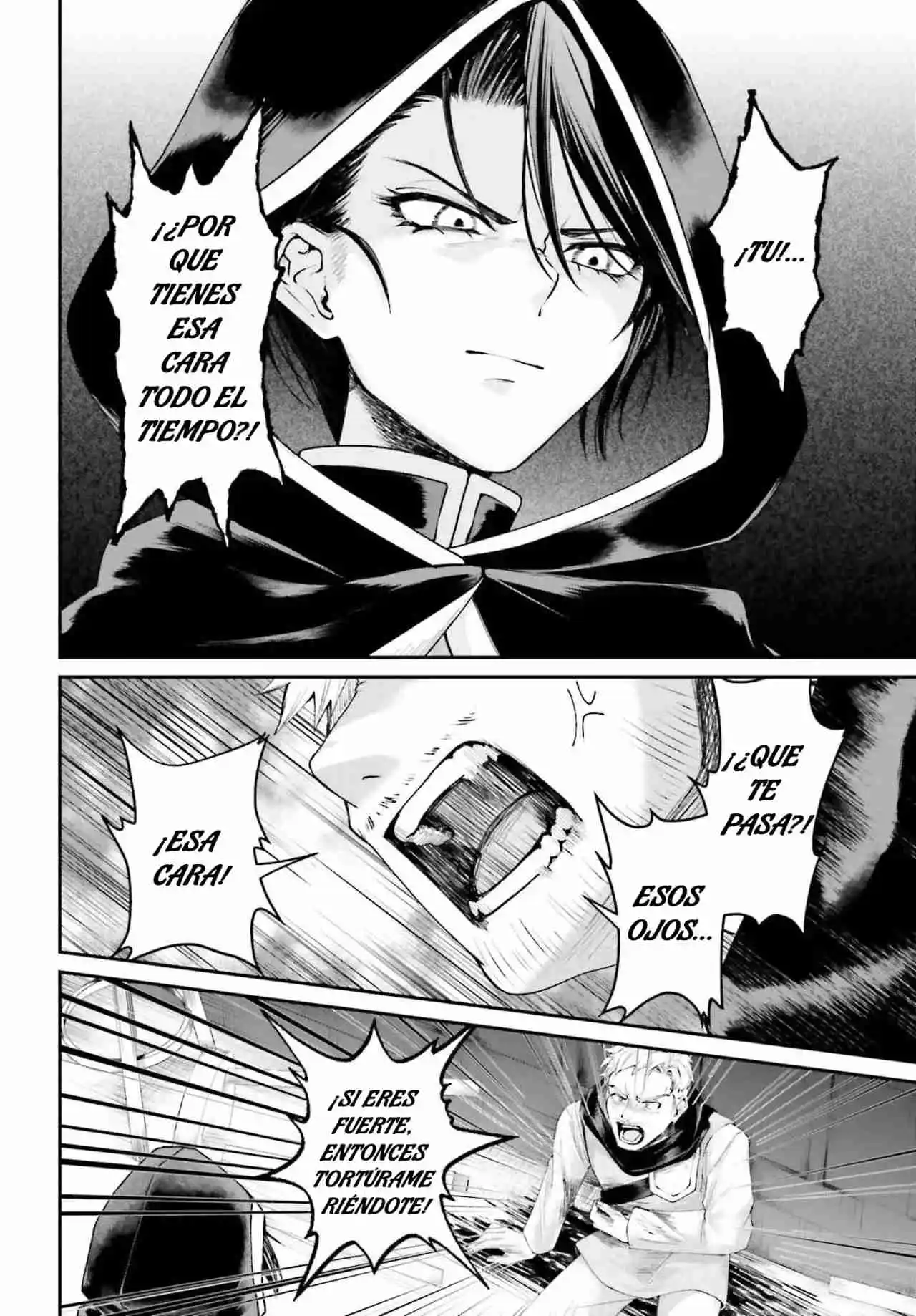 Akuyaku Kizoku to shite Hitsuyou na Sore capítulo 17 página 4