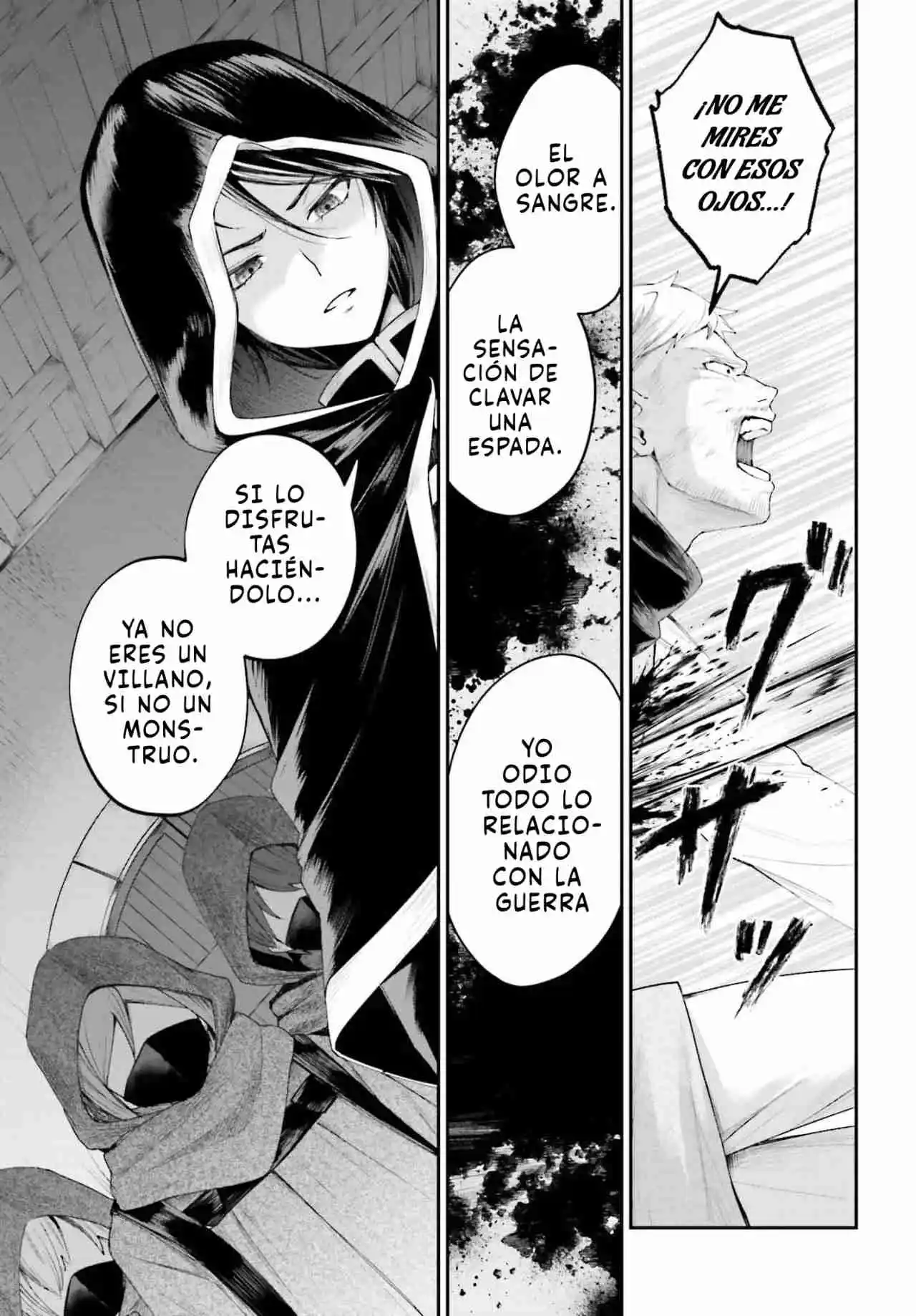 Akuyaku Kizoku to shite Hitsuyou na Sore capítulo 17 página 5