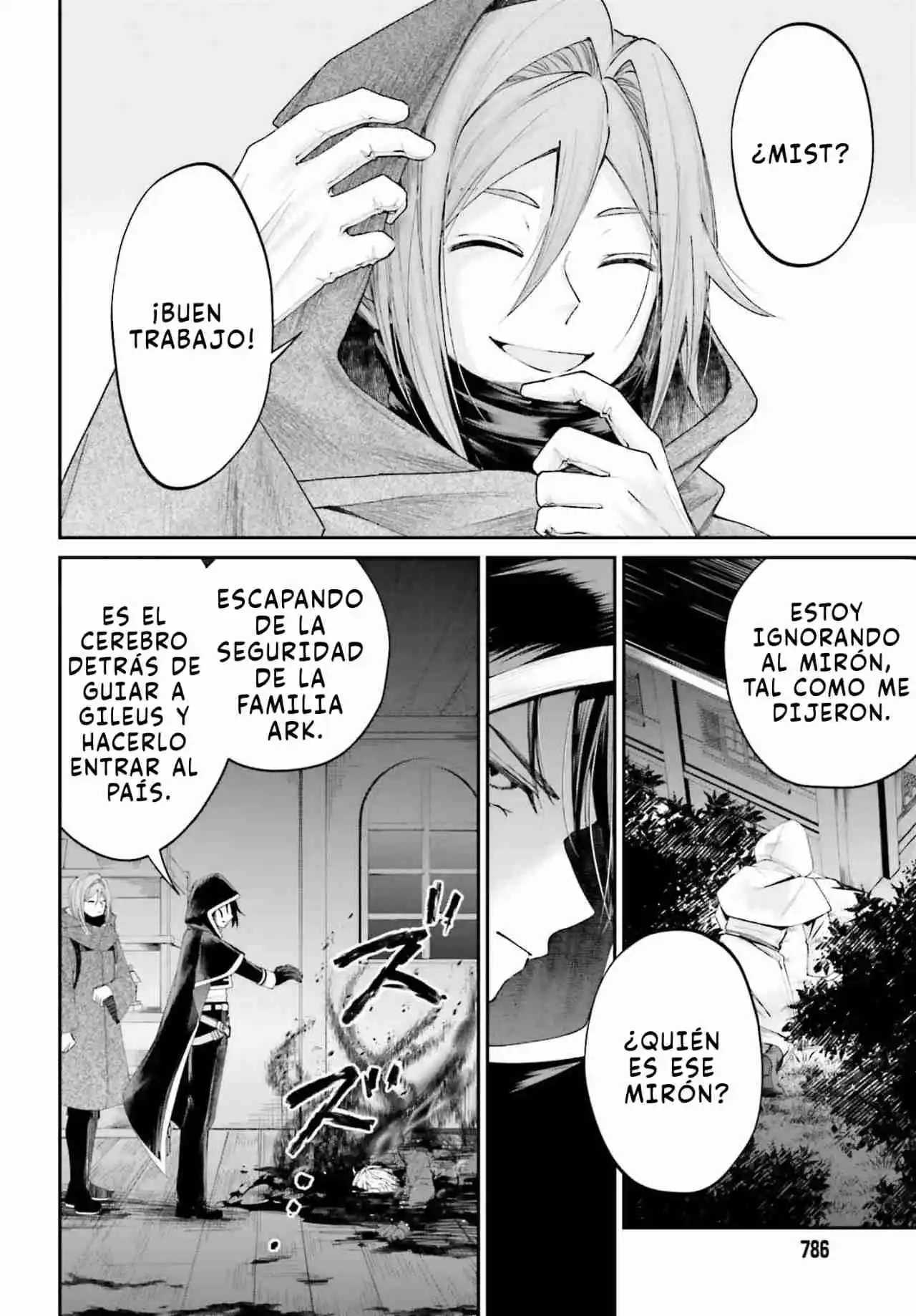 Akuyaku Kizoku to shite Hitsuyou na Sore capítulo 17 página 6