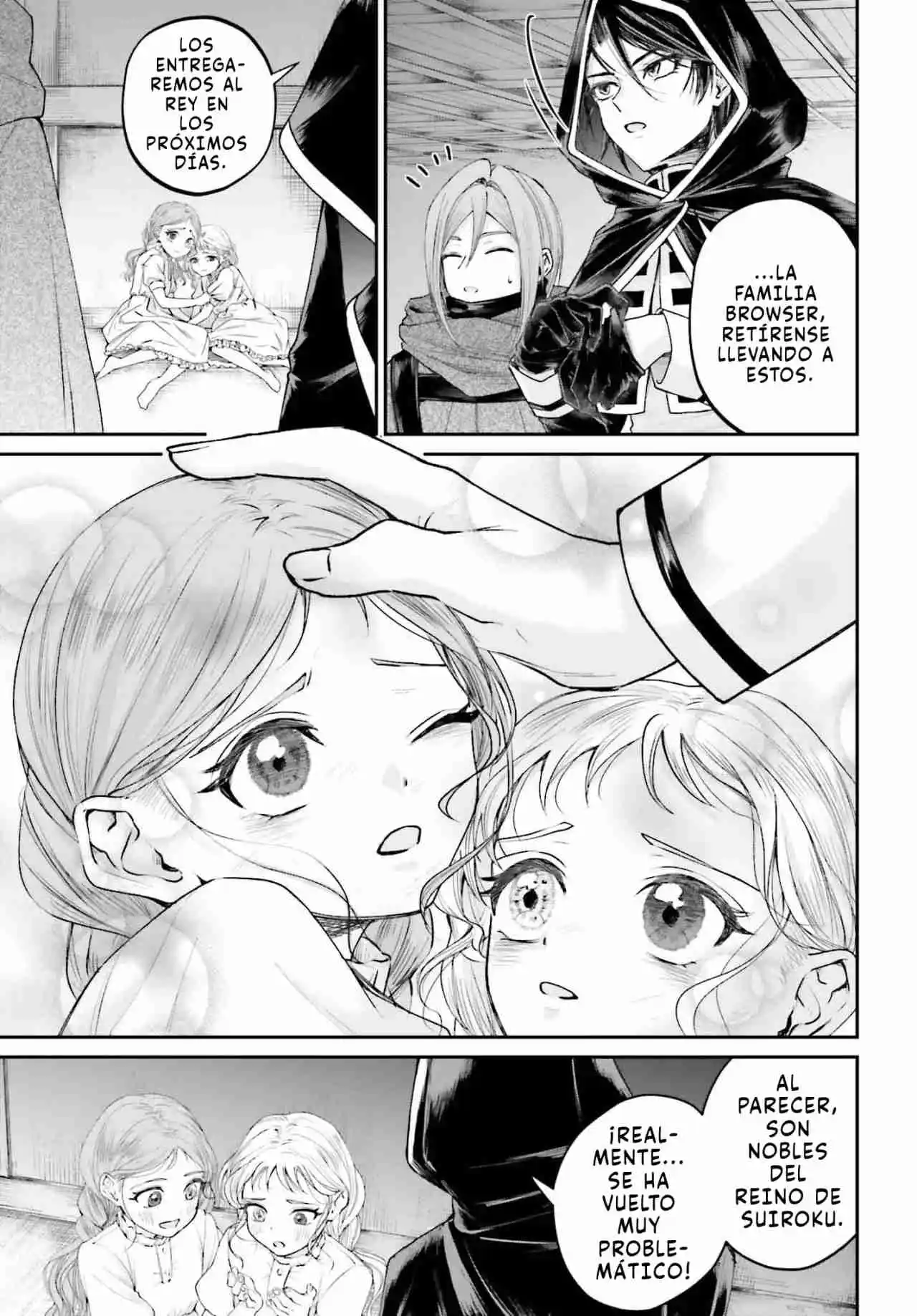 Akuyaku Kizoku to shite Hitsuyou na Sore capítulo 17 página 9