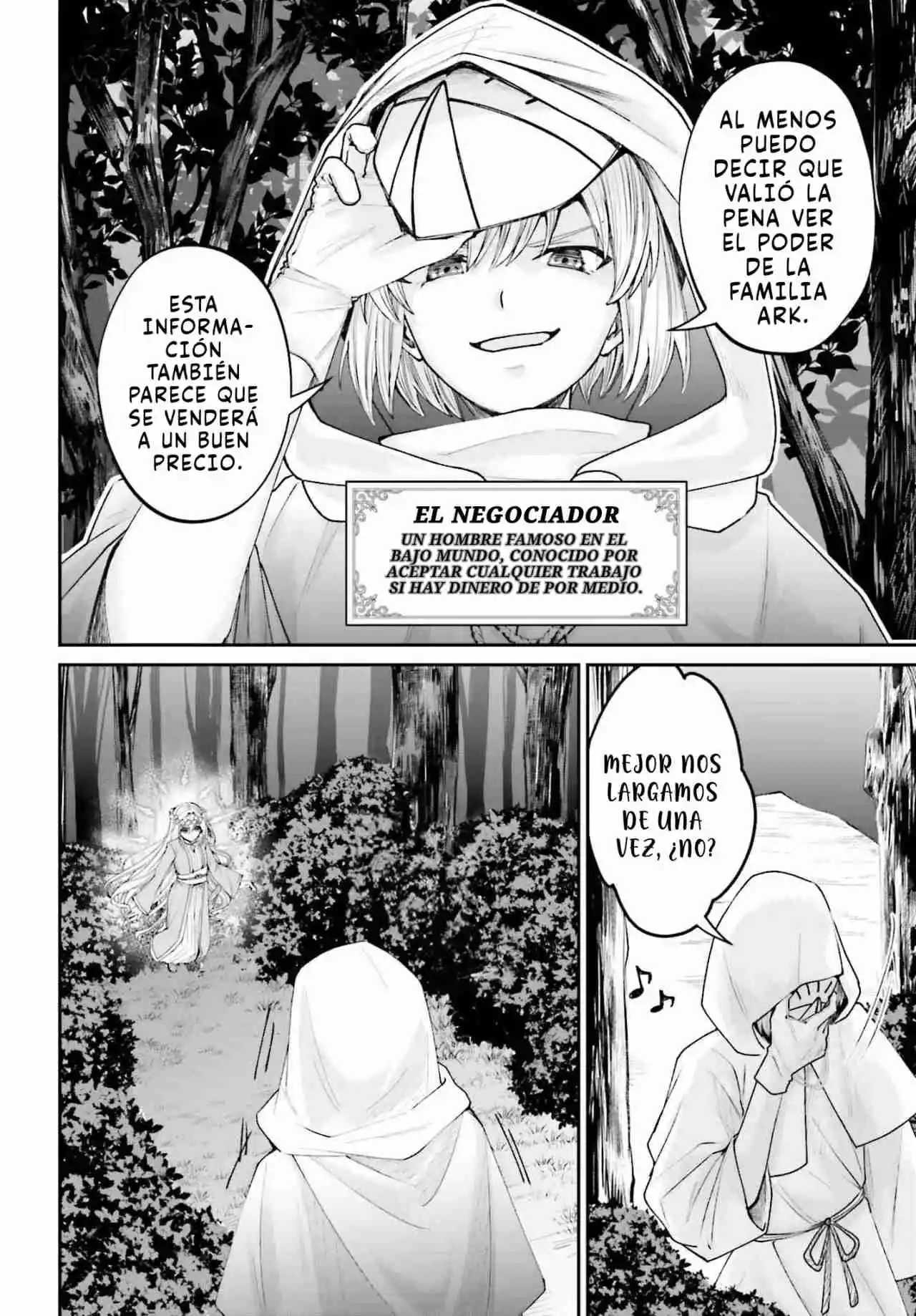 Akuyaku Kizoku to shite Hitsuyou na Sore capítulo 17 página 12