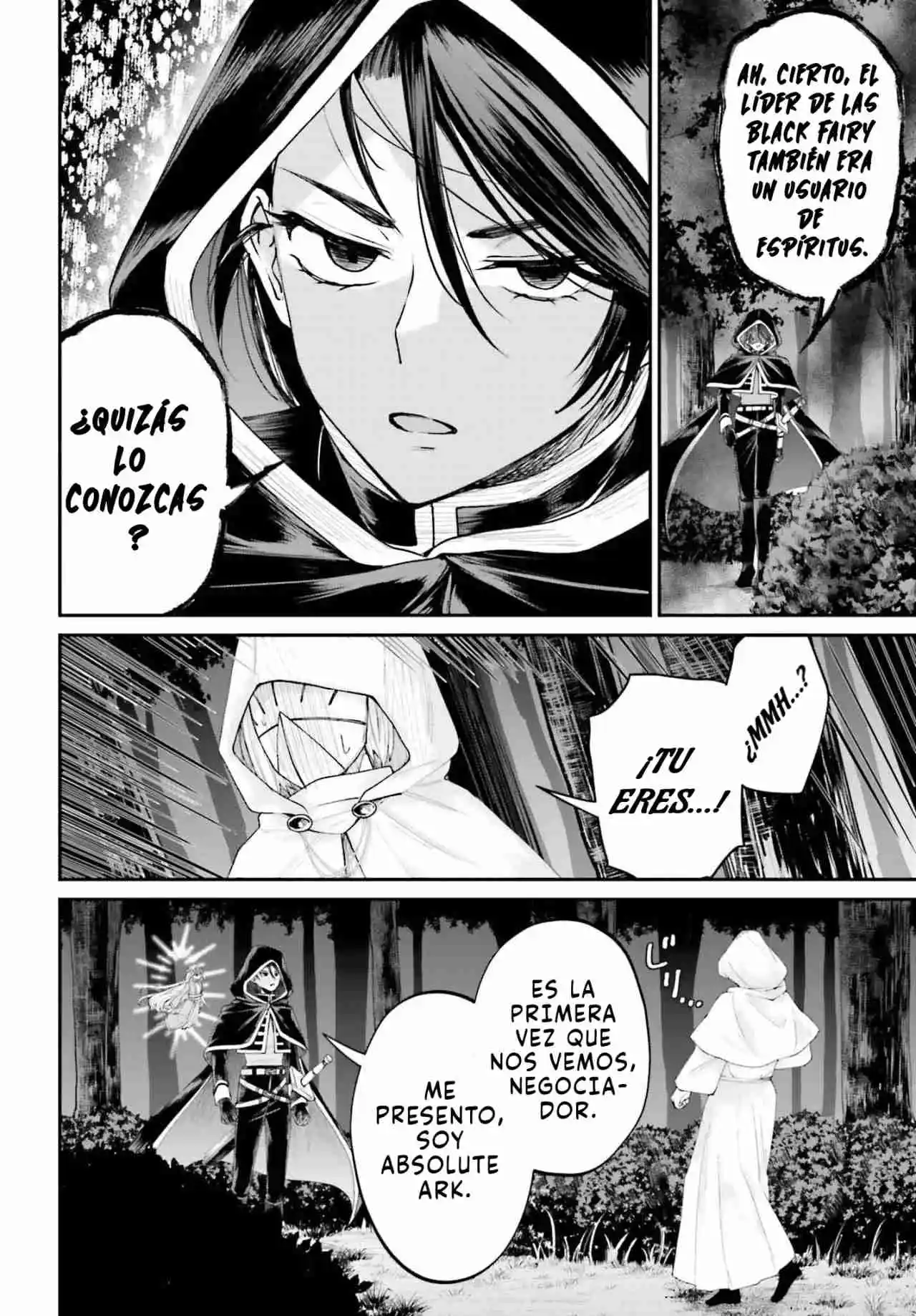 Akuyaku Kizoku to shite Hitsuyou na Sore capítulo 17 página 14