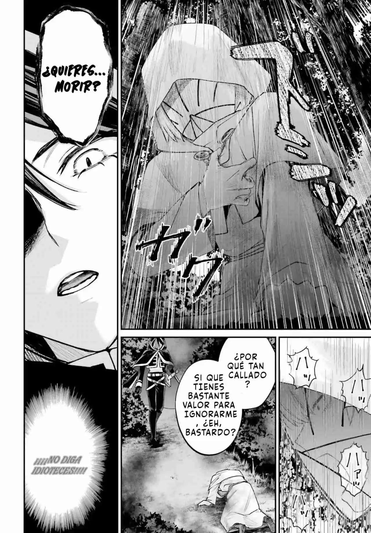 Akuyaku Kizoku to shite Hitsuyou na Sore capítulo 17 página 16