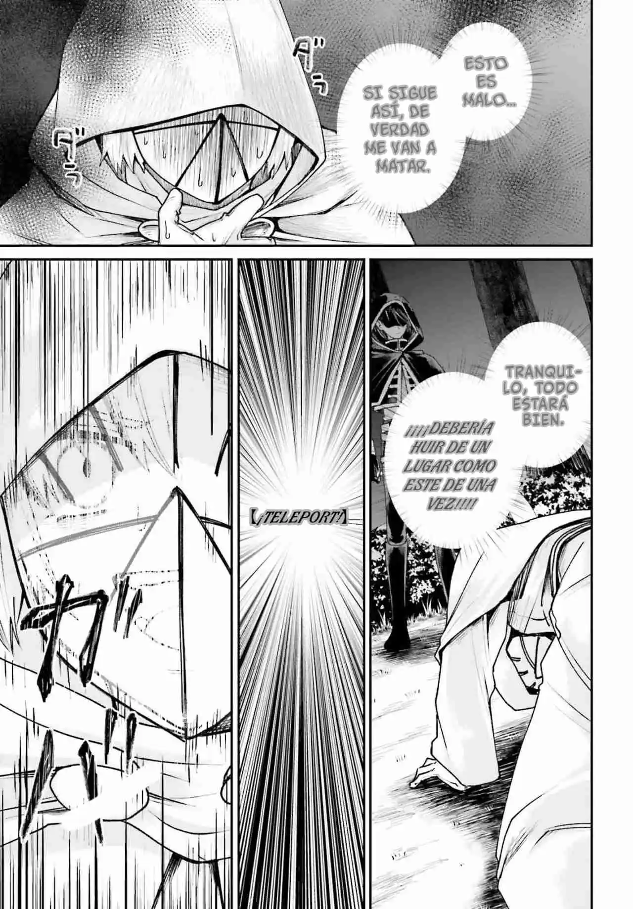 Akuyaku Kizoku to shite Hitsuyou na Sore capítulo 17 página 17