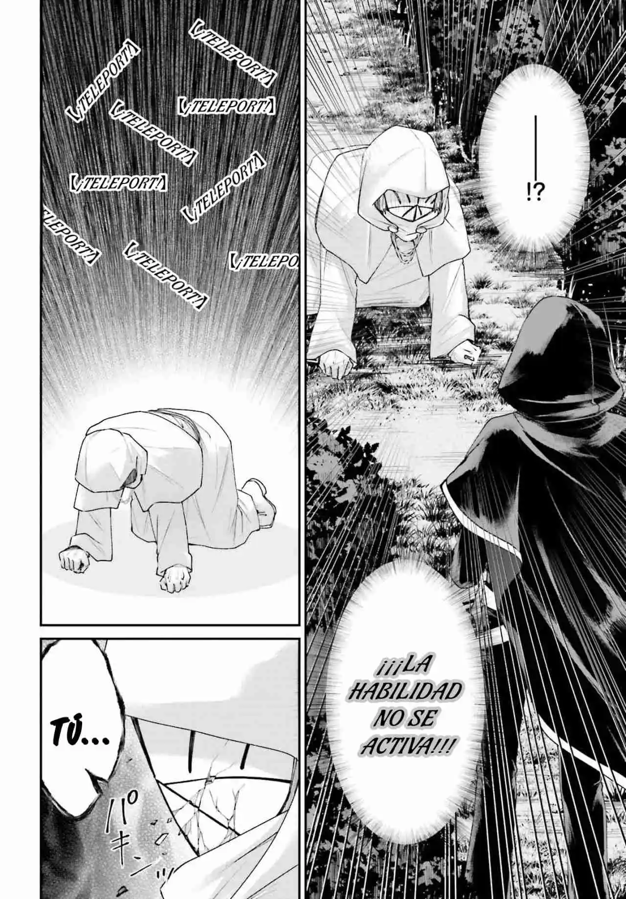 Akuyaku Kizoku to shite Hitsuyou na Sore capítulo 17 página 18
