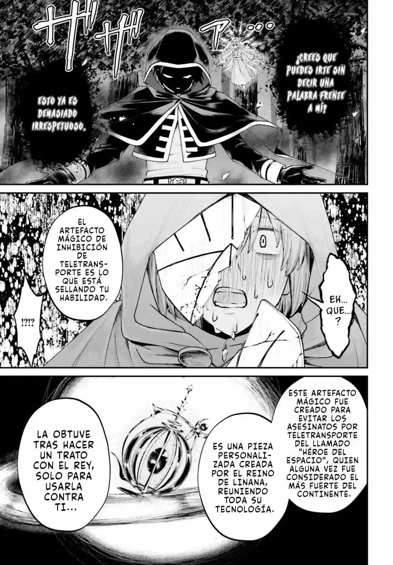 Akuyaku Kizoku to shite Hitsuyou na Sore capítulo 17 página 19