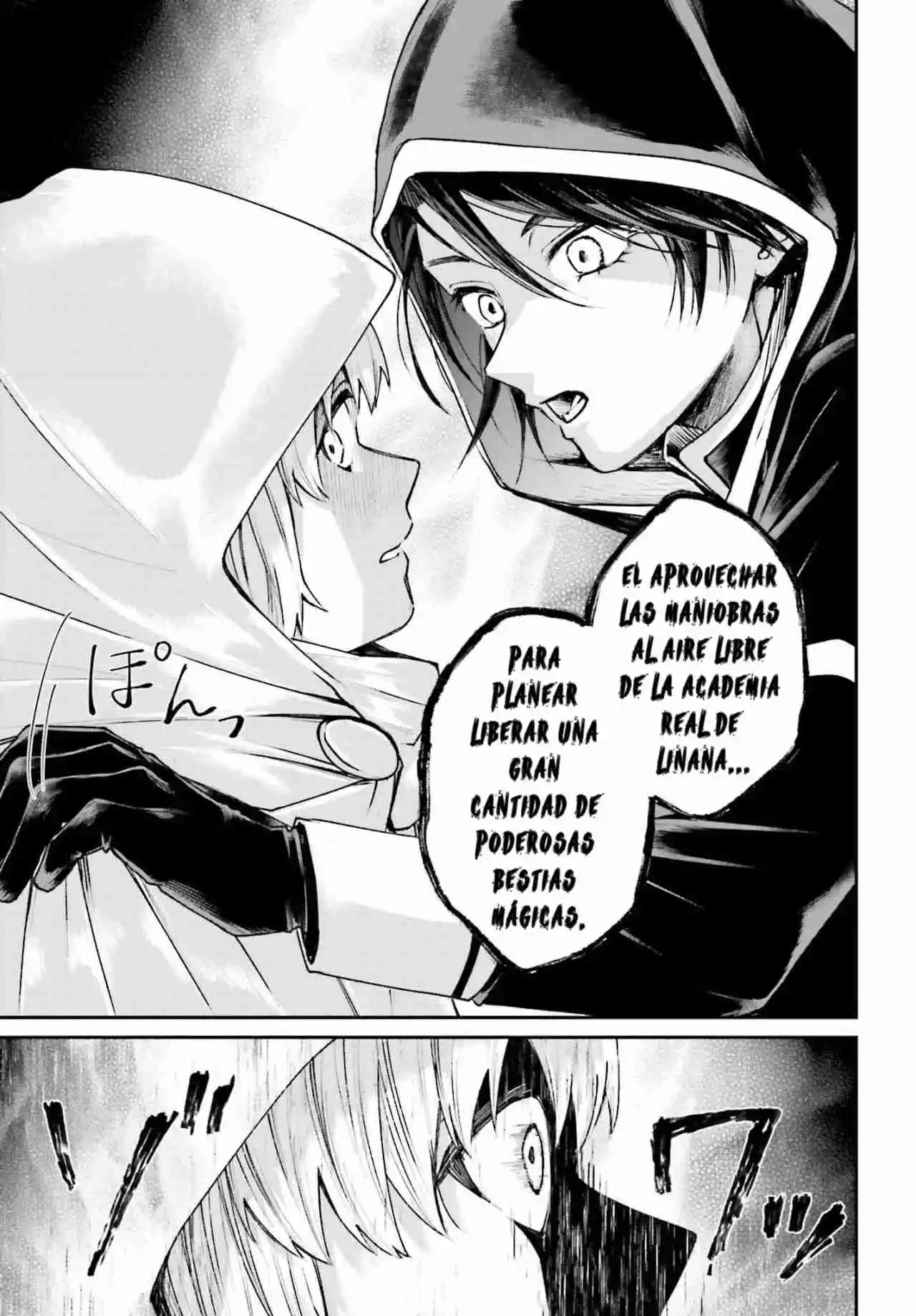 Akuyaku Kizoku to shite Hitsuyou na Sore capítulo 17 página 21