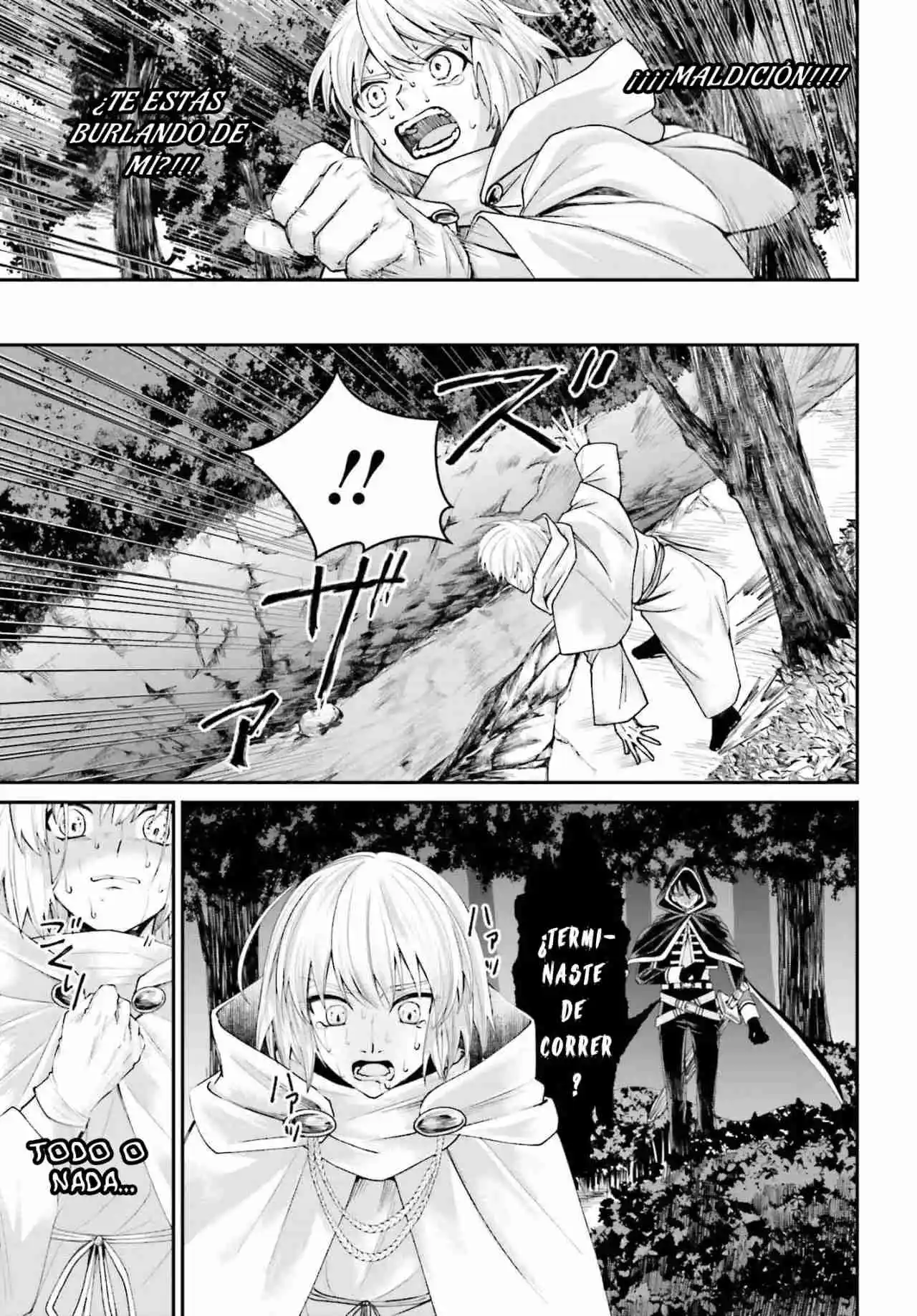 Akuyaku Kizoku to shite Hitsuyou na Sore capítulo 17 página 25