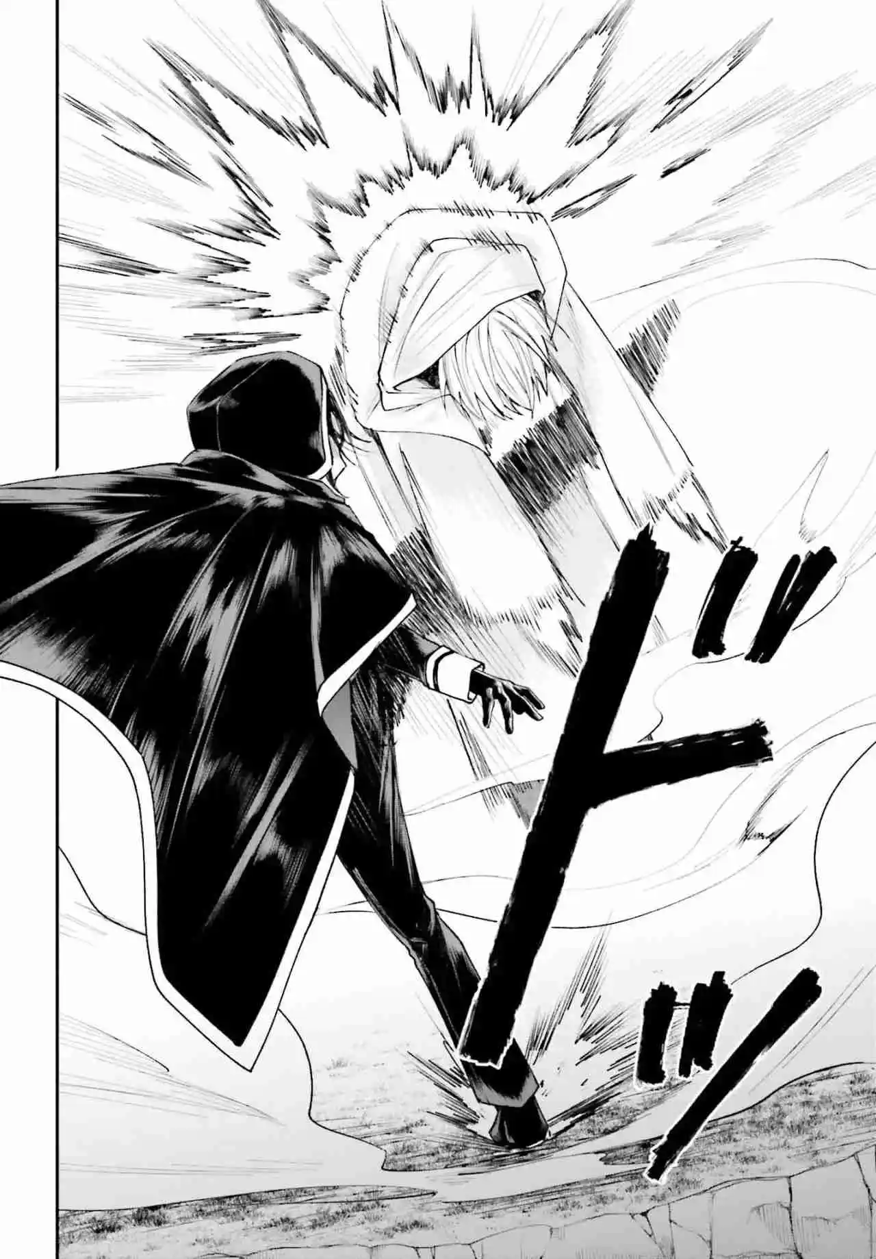 Akuyaku Kizoku to shite Hitsuyou na Sore capítulo 17 página 26