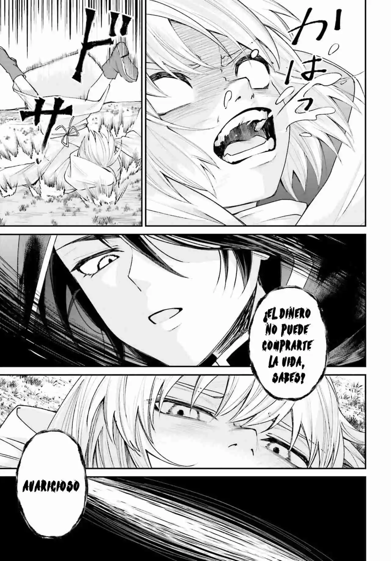 Akuyaku Kizoku to shite Hitsuyou na Sore capítulo 17 página 27