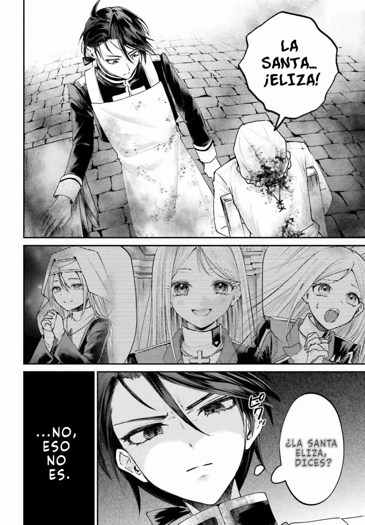 Akuyaku Kizoku to shite Hitsuyou na Sore capítulo 17 página 32