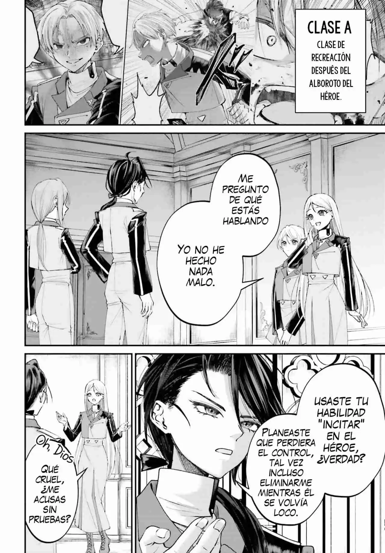 Akuyaku Kizoku to shite Hitsuyou na Sore capítulo 18 página 4