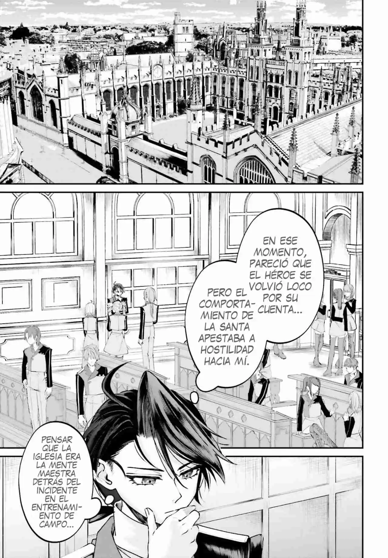 Akuyaku Kizoku to shite Hitsuyou na Sore capítulo 18 página 7