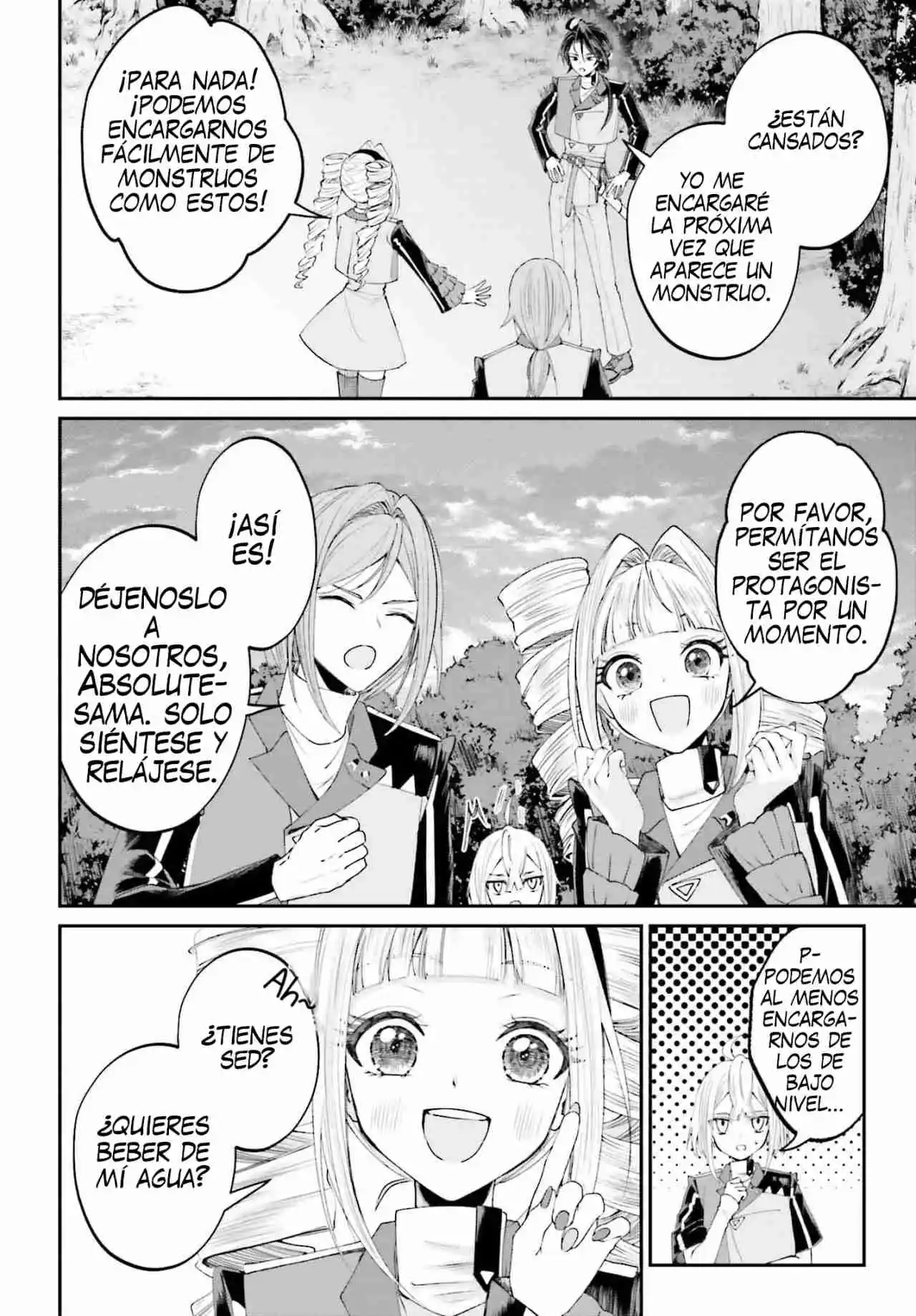 Akuyaku Kizoku to shite Hitsuyou na Sore capítulo 18 página 32