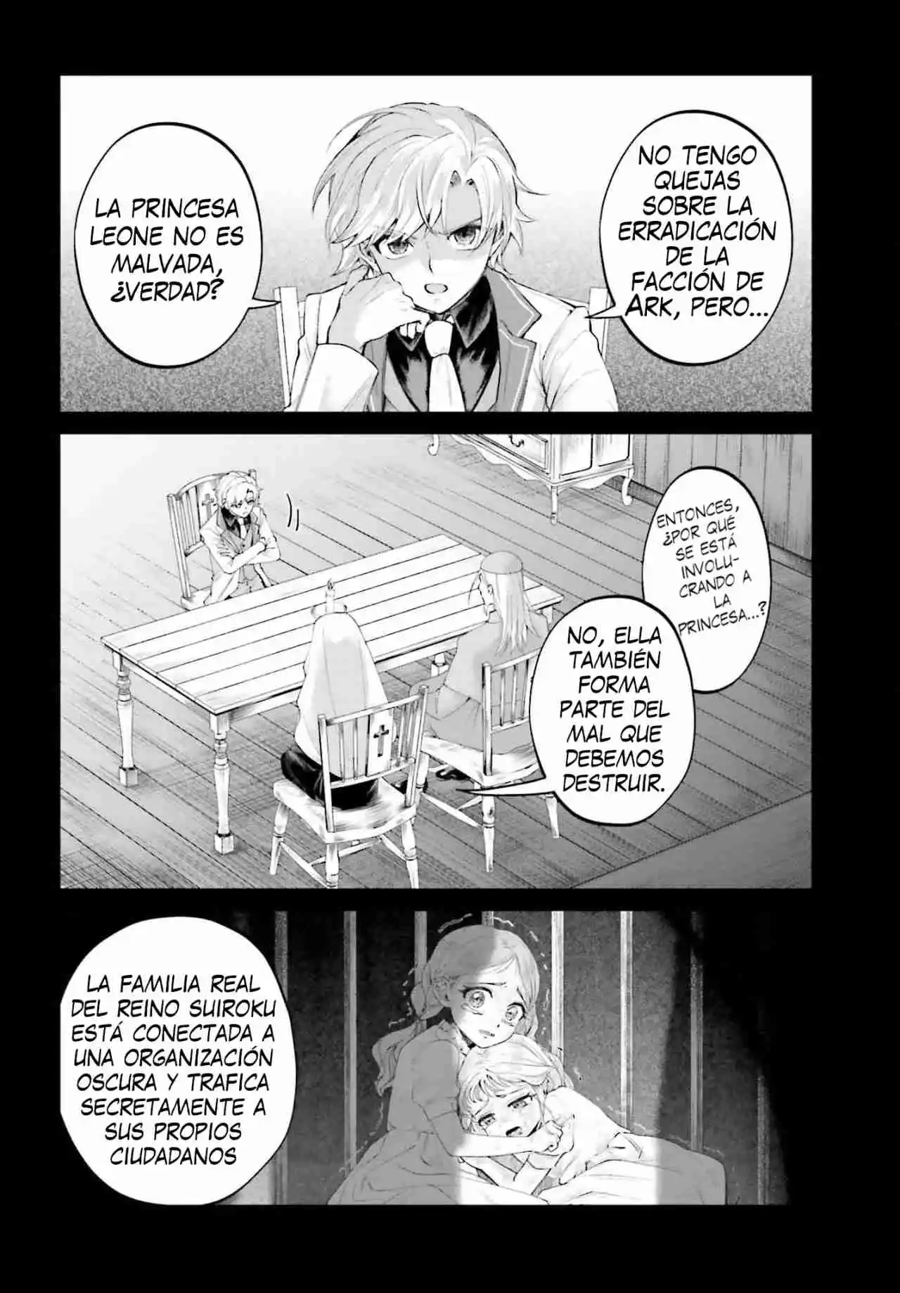 Akuyaku Kizoku to shite Hitsuyou na Sore capítulo 19 página 7