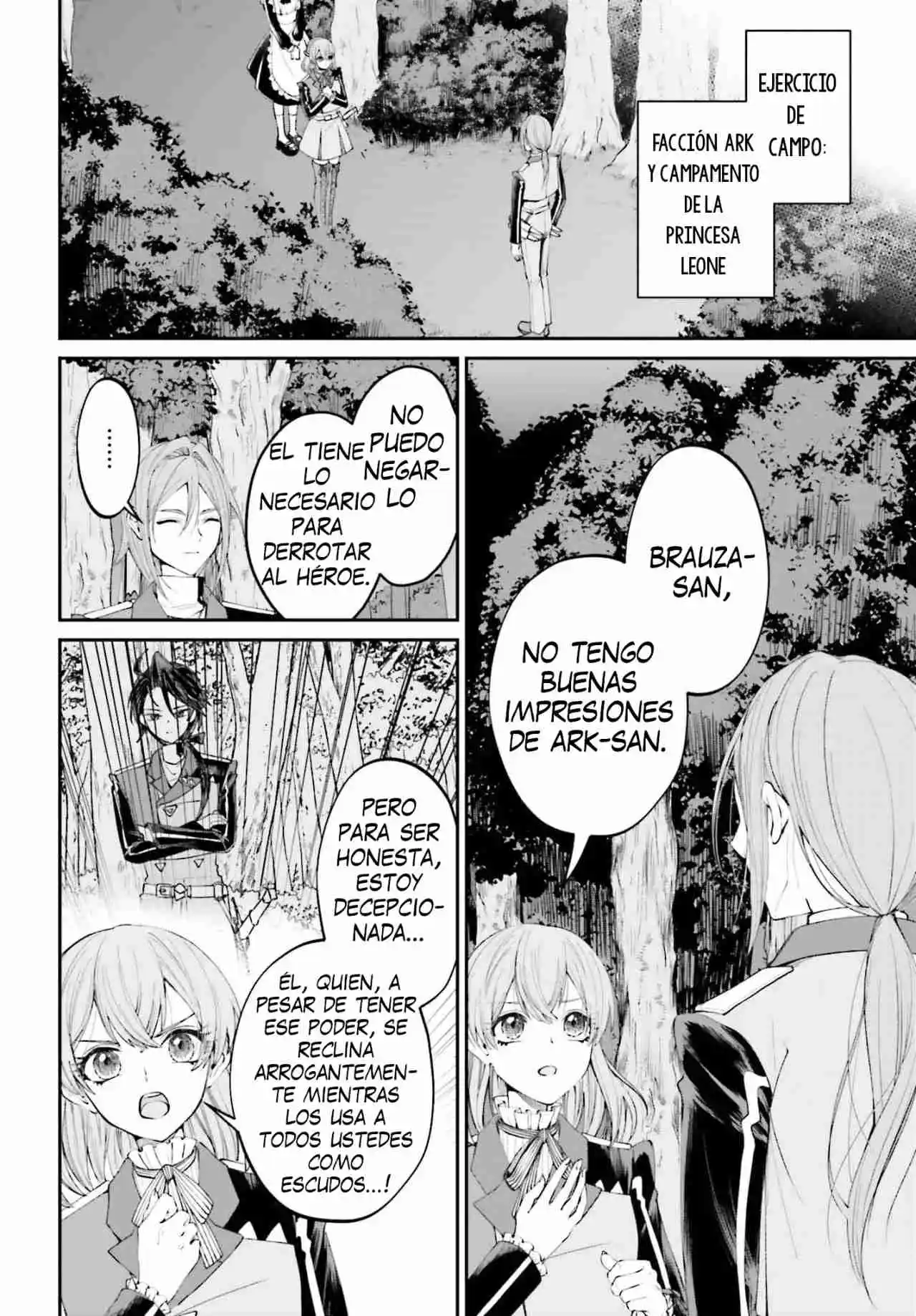 Akuyaku Kizoku to shite Hitsuyou na Sore capítulo 19 página 9