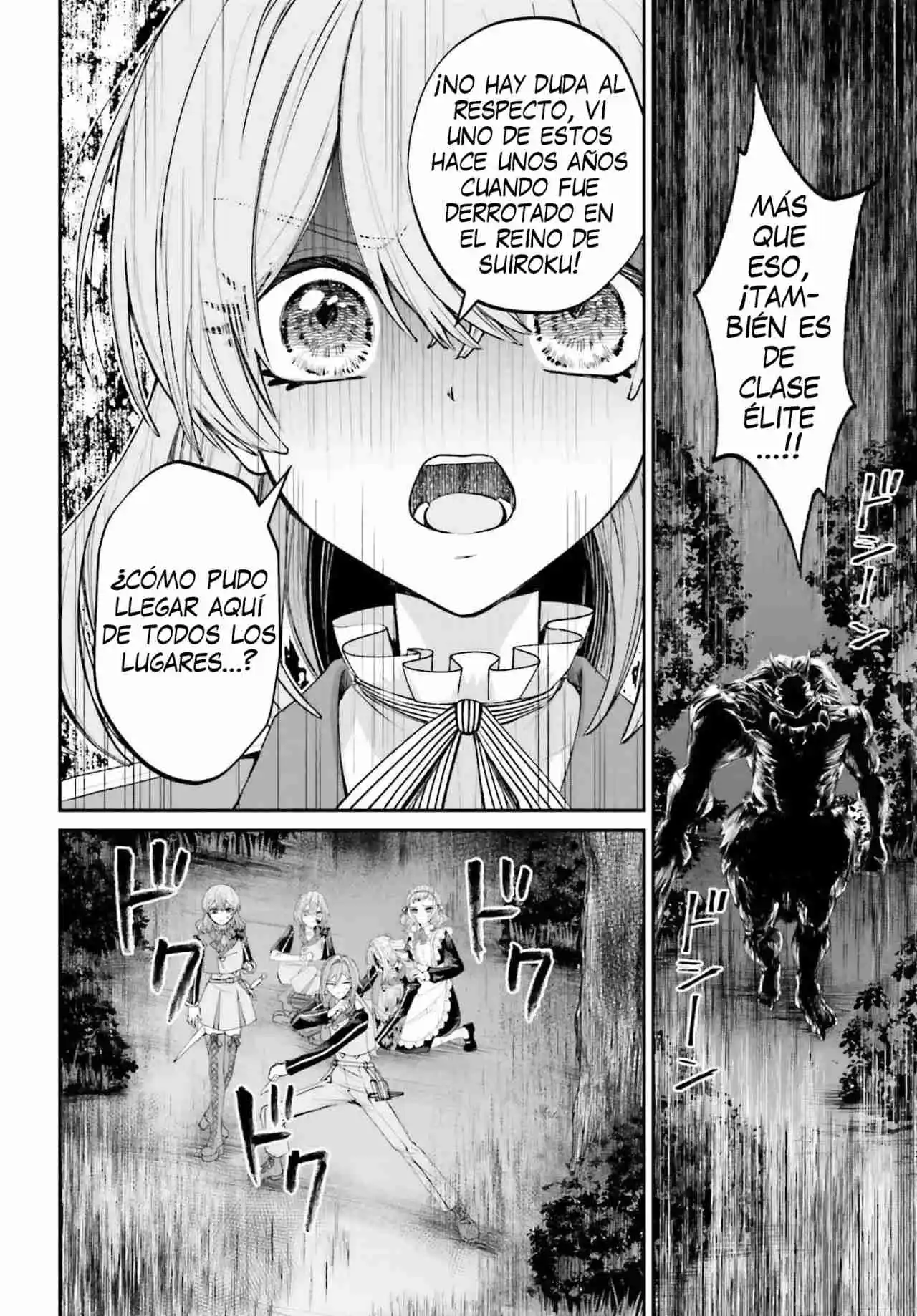 Akuyaku Kizoku to shite Hitsuyou na Sore capítulo 19 página 25