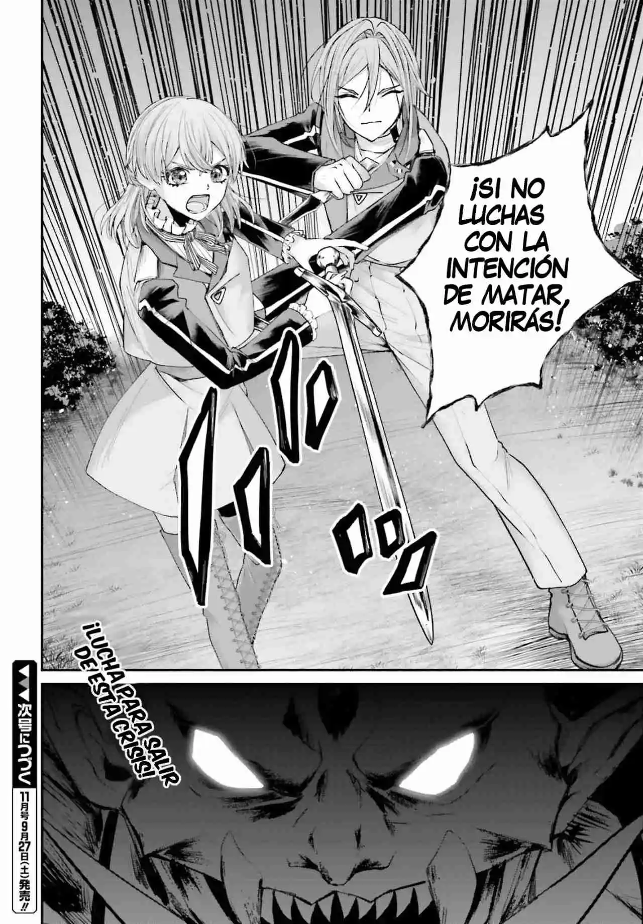 Akuyaku Kizoku to shite Hitsuyou na Sore capítulo 19 página 31
