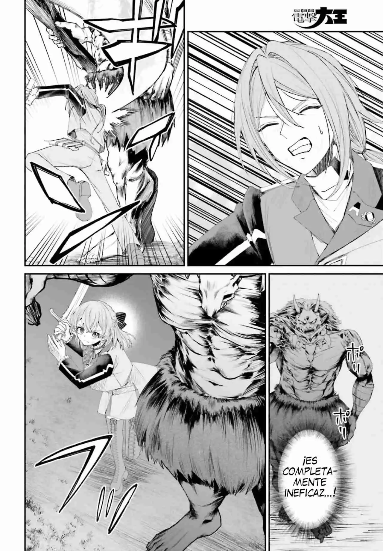 Akuyaku Kizoku to shite Hitsuyou na Sore capítulo 20 página 5
