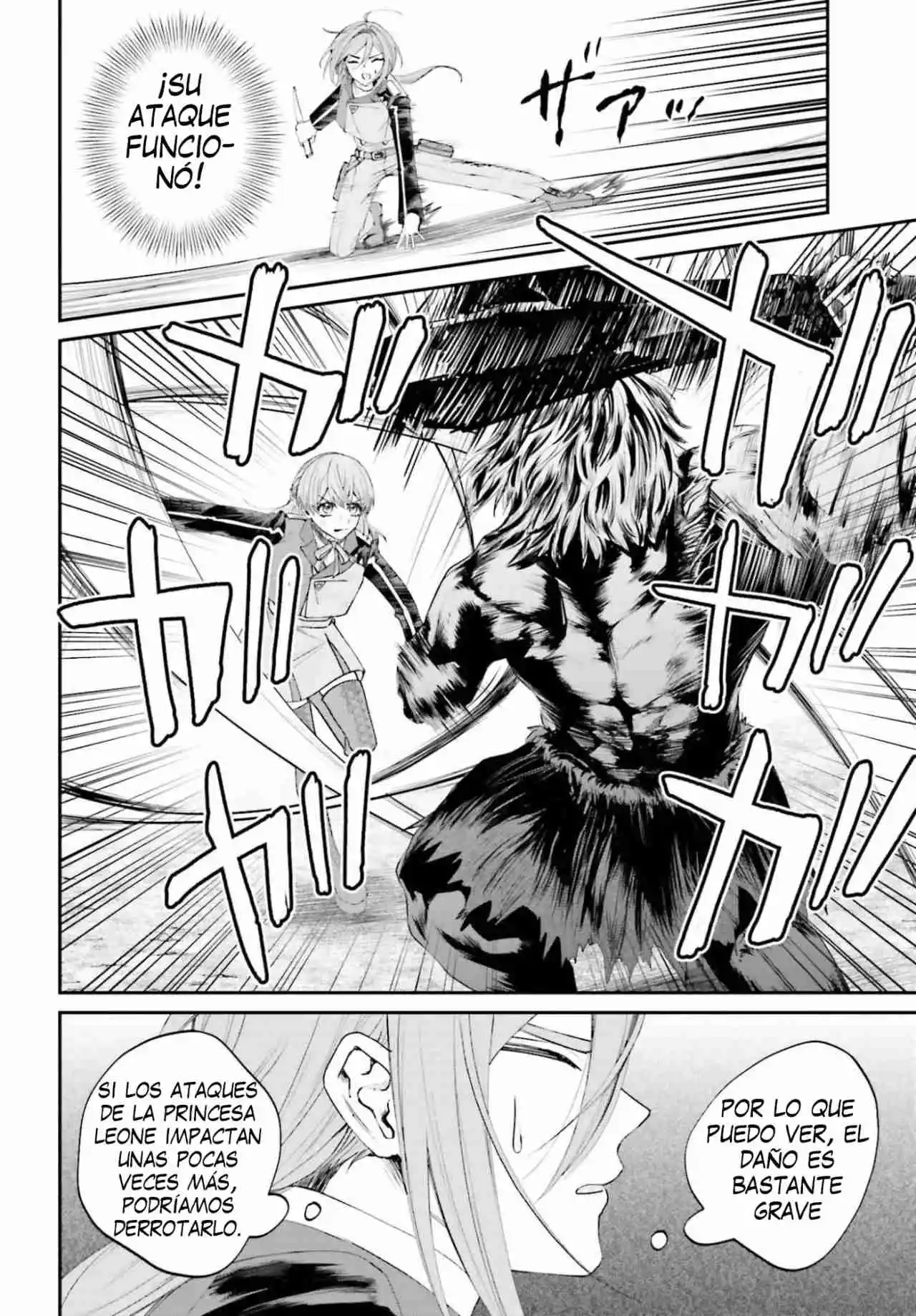 Akuyaku Kizoku to shite Hitsuyou na Sore capítulo 20 página 7