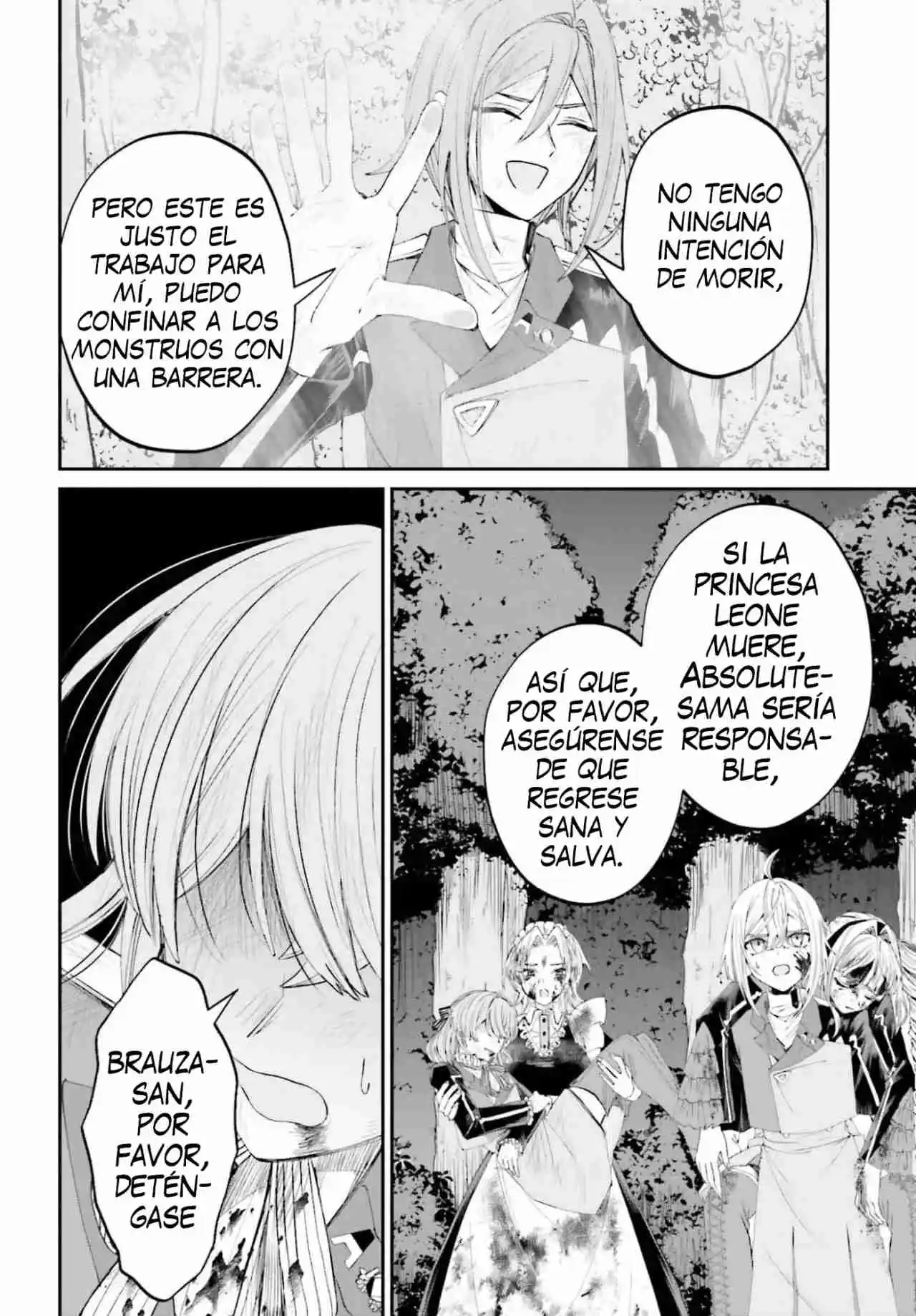 Akuyaku Kizoku to shite Hitsuyou na Sore capítulo 20 página 21