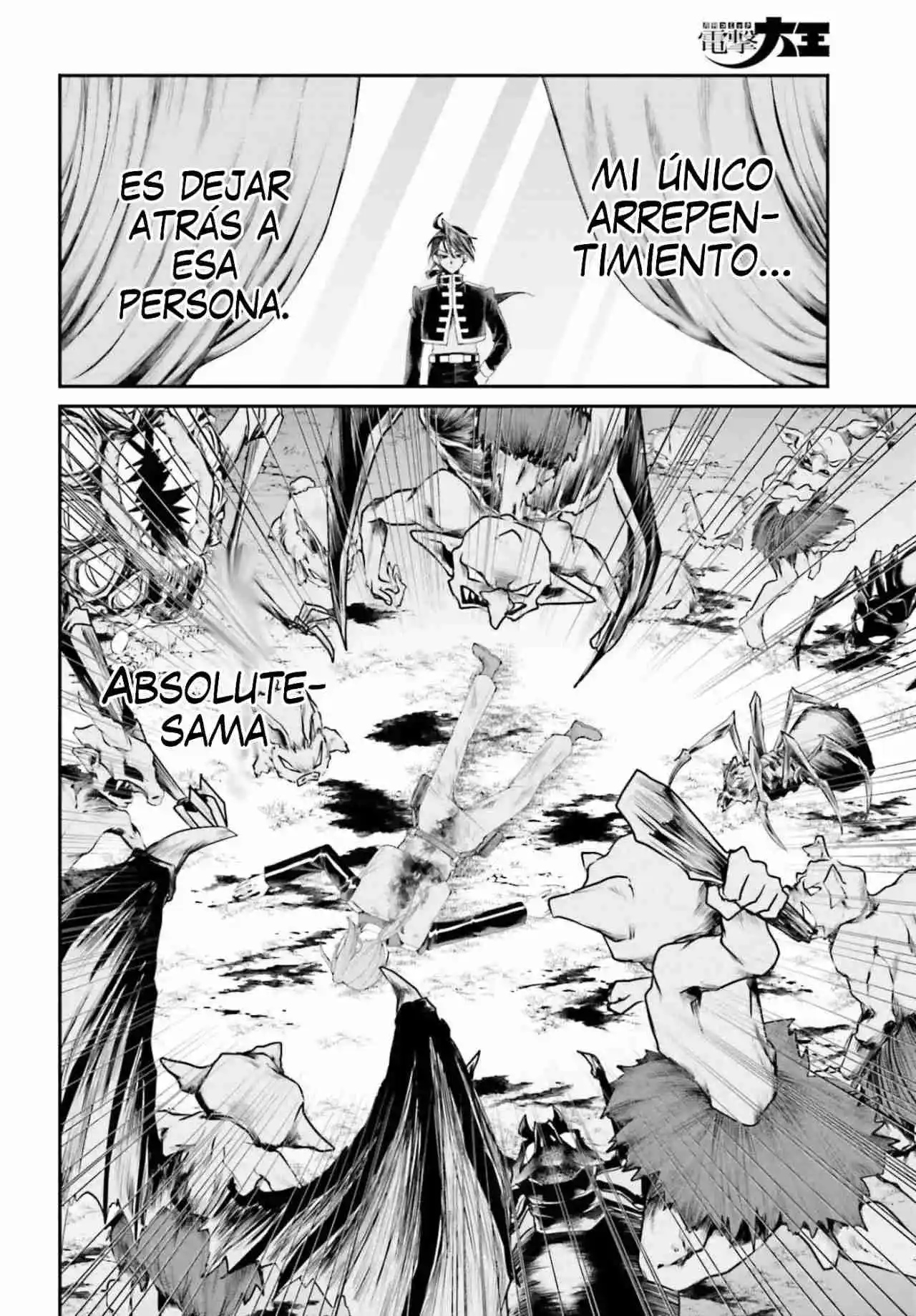 Akuyaku Kizoku to shite Hitsuyou na Sore capítulo 21 página 13