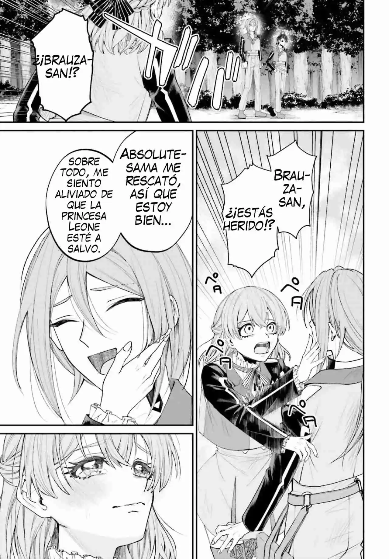Akuyaku Kizoku to shite Hitsuyou na Sore capítulo 21 página 25