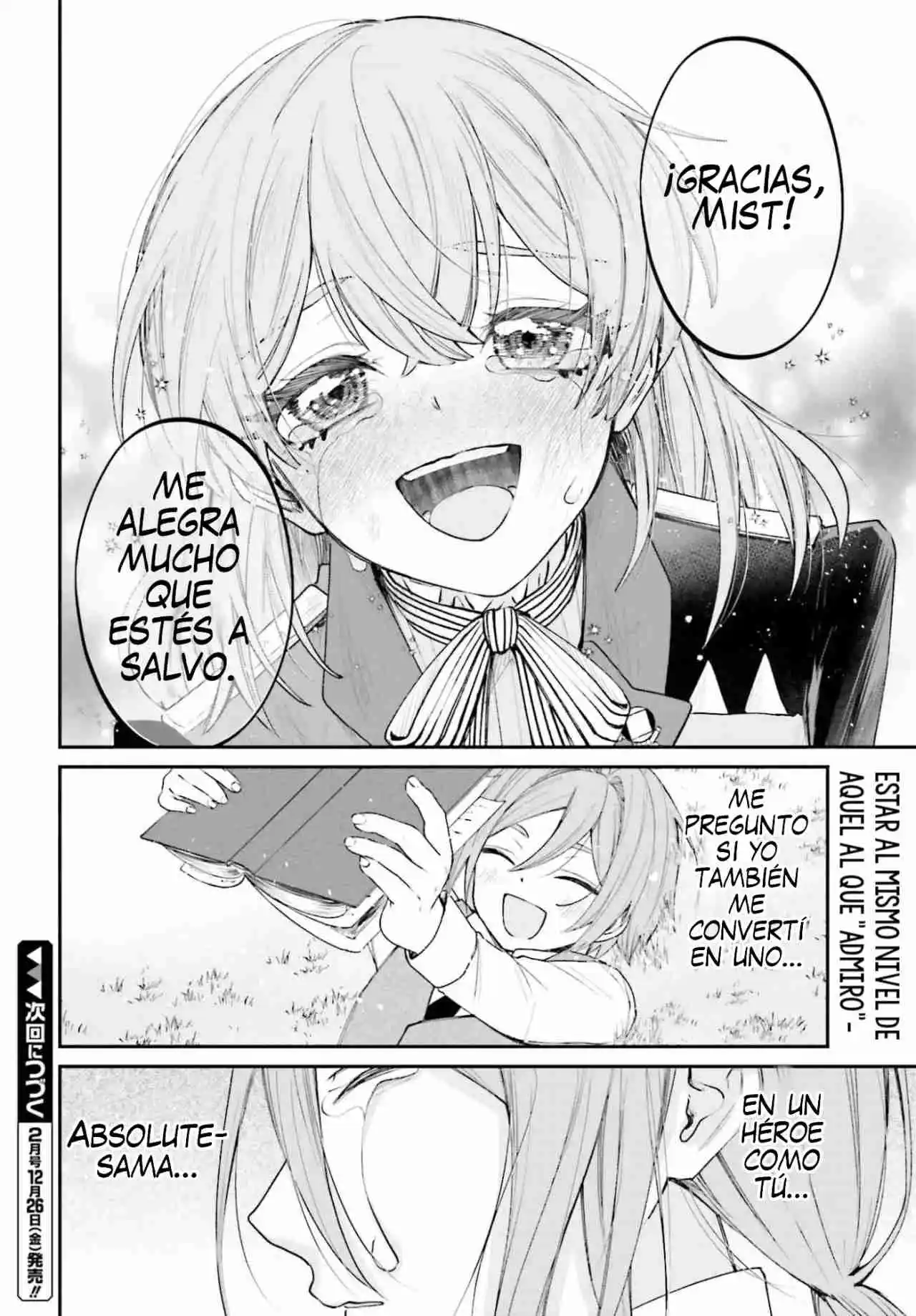 Akuyaku Kizoku to shite Hitsuyou na Sore capítulo 21 página 32