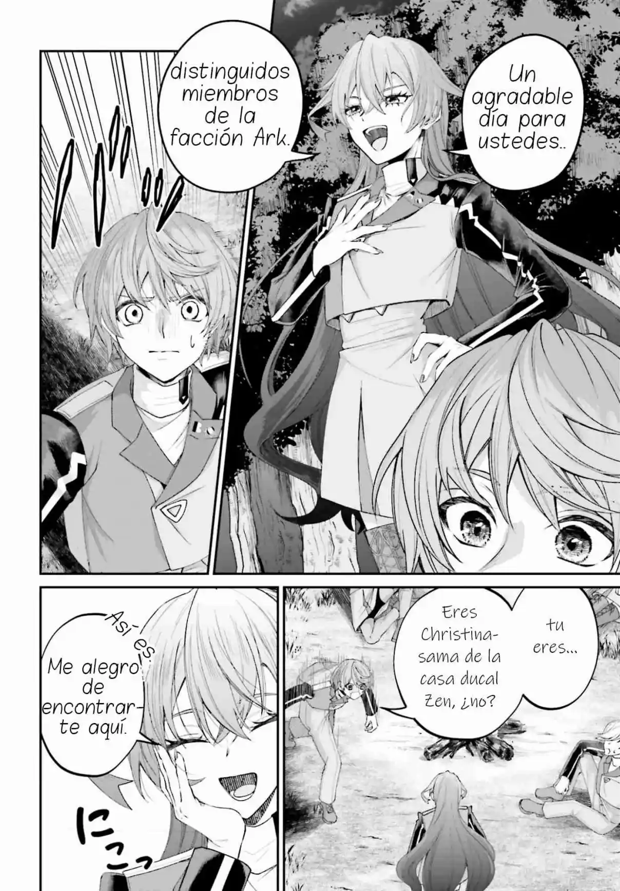 Akuyaku Kizoku to shite Hitsuyou na Sore capítulo 22 página 4