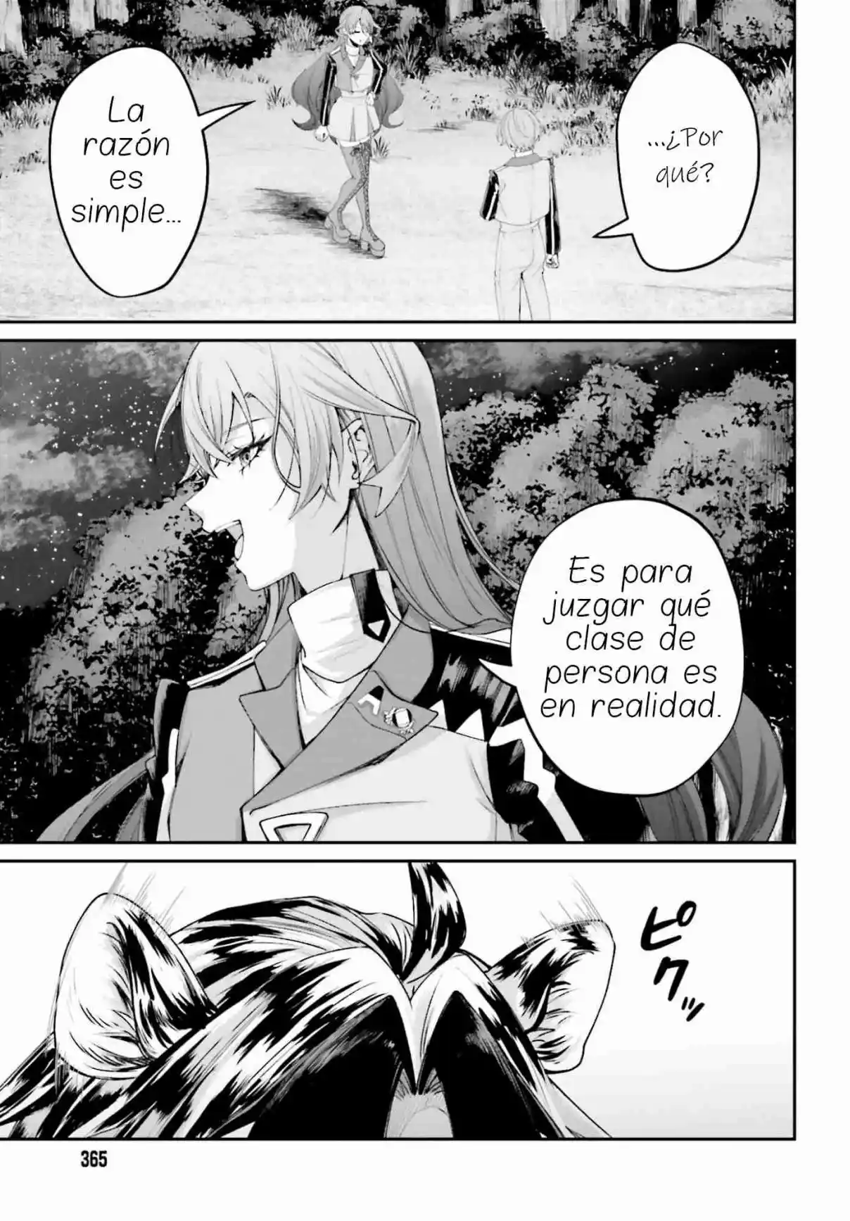 Akuyaku Kizoku to shite Hitsuyou na Sore capítulo 22 página 9