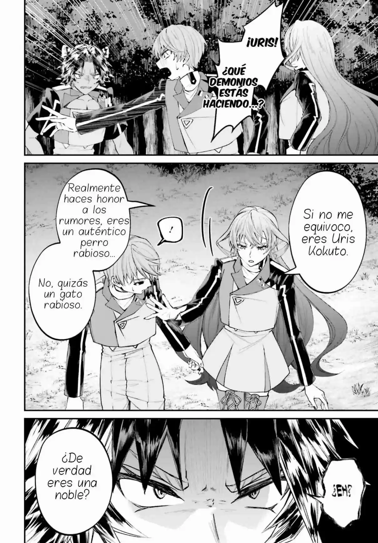 Akuyaku Kizoku to shite Hitsuyou na Sore capítulo 22 página 12