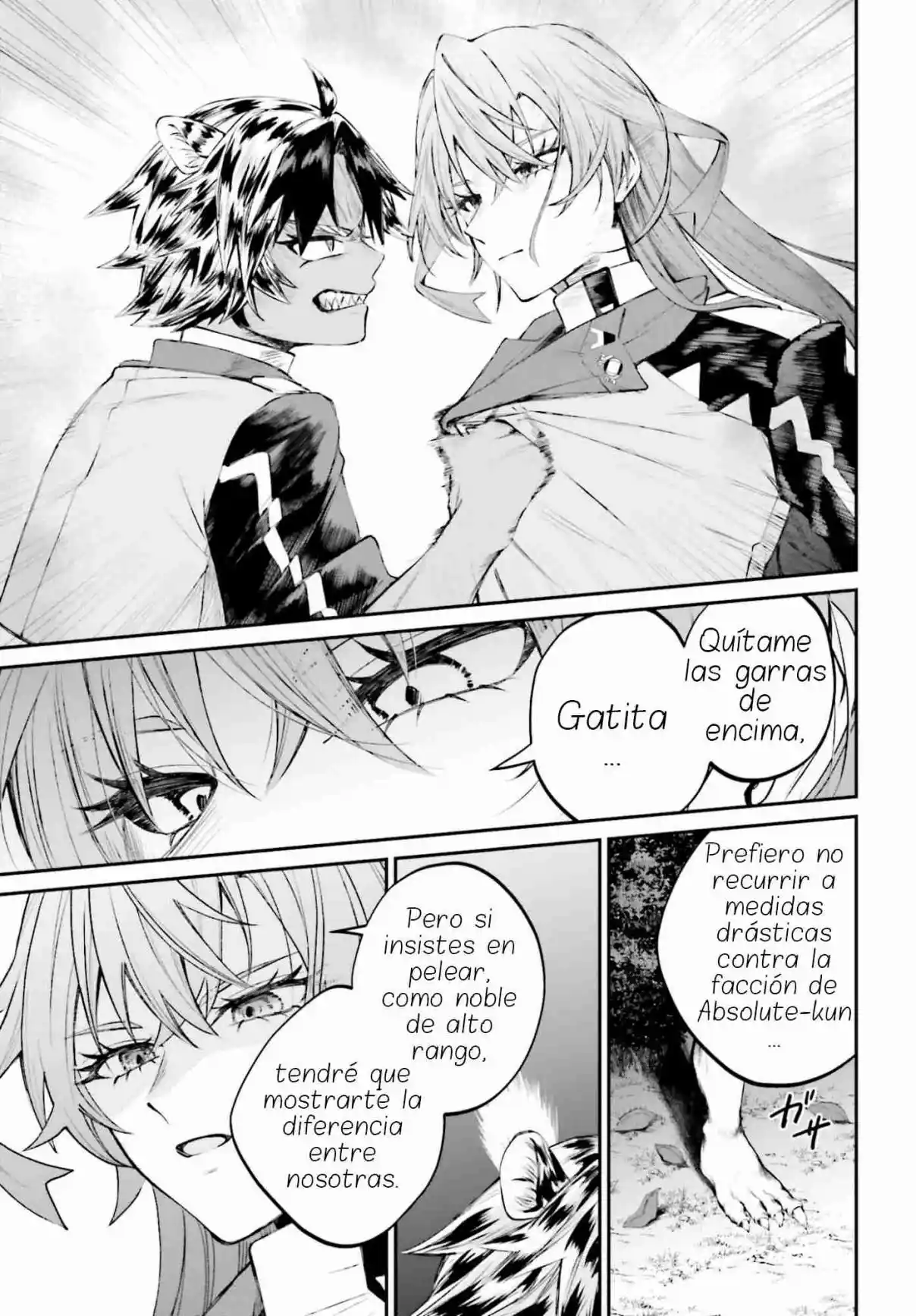 Akuyaku Kizoku to shite Hitsuyou na Sore capítulo 22 página 13