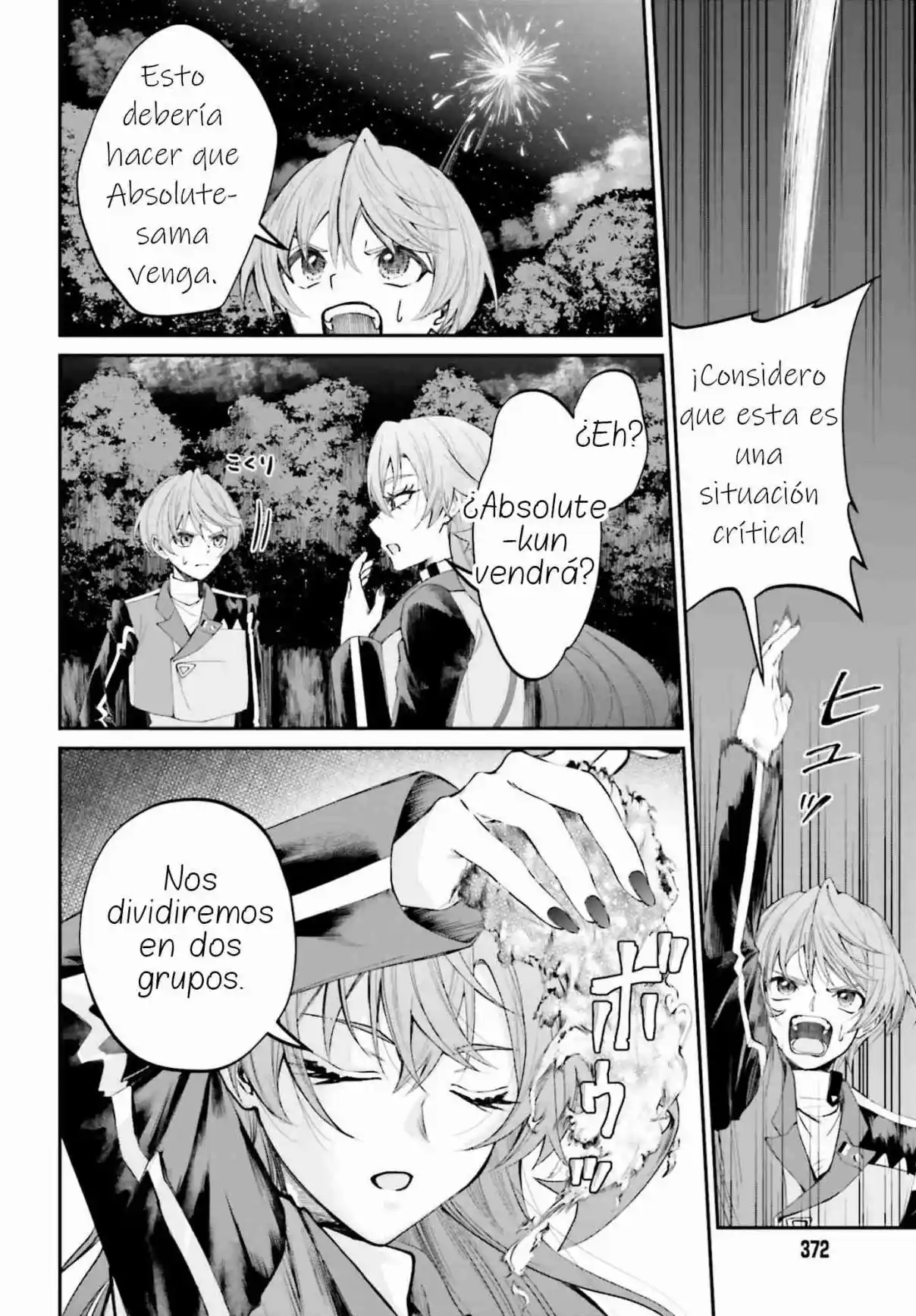 Akuyaku Kizoku to shite Hitsuyou na Sore capítulo 22 página 16
