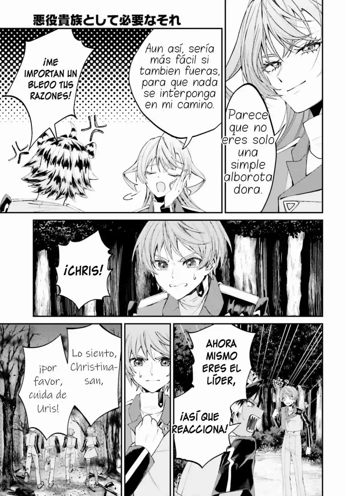Akuyaku Kizoku to shite Hitsuyou na Sore capítulo 22 página 21