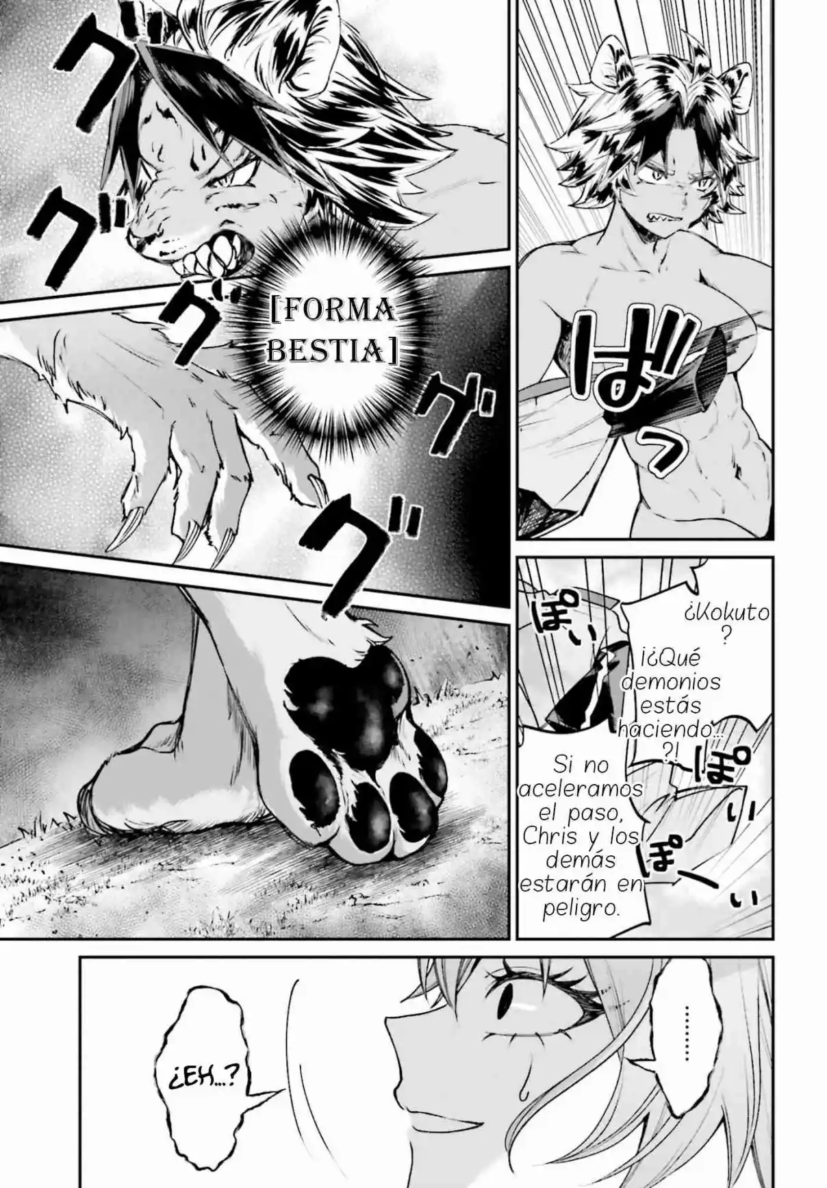 Akuyaku Kizoku to shite Hitsuyou na Sore capítulo 22 página 25