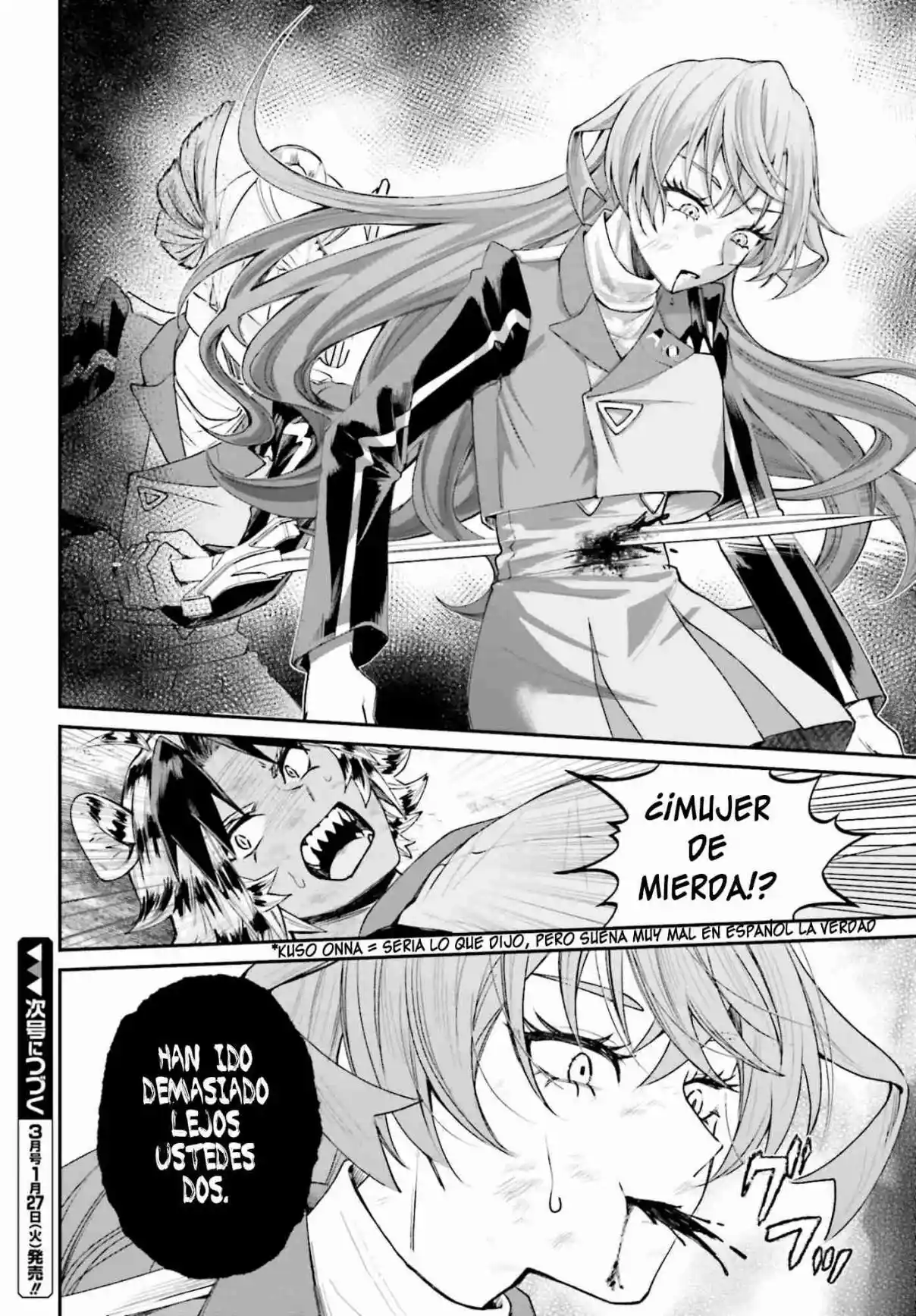 Akuyaku Kizoku to shite Hitsuyou na Sore capítulo 22 página 31