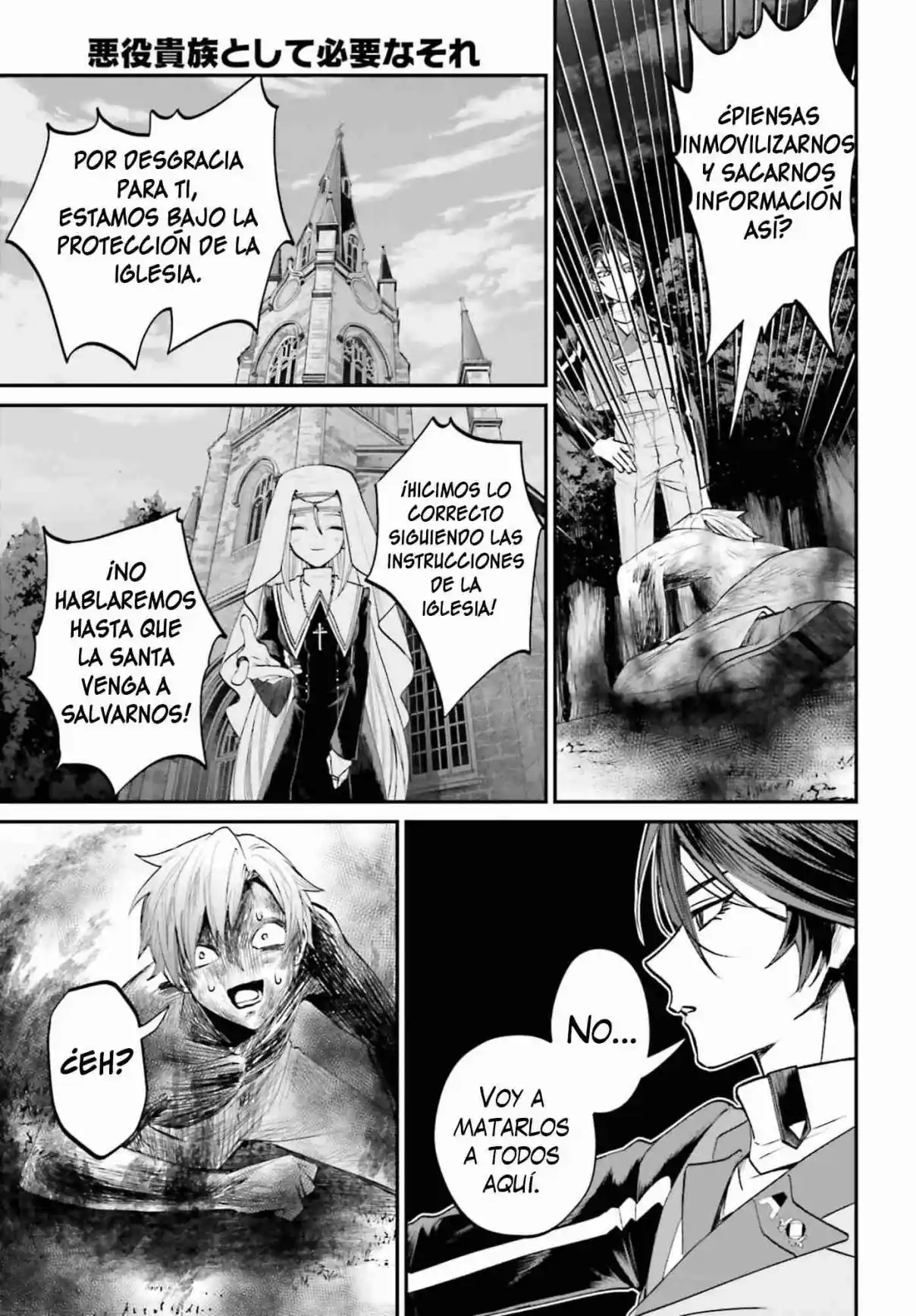Akuyaku Kizoku to shite Hitsuyou na Sore capítulo 23 página 22