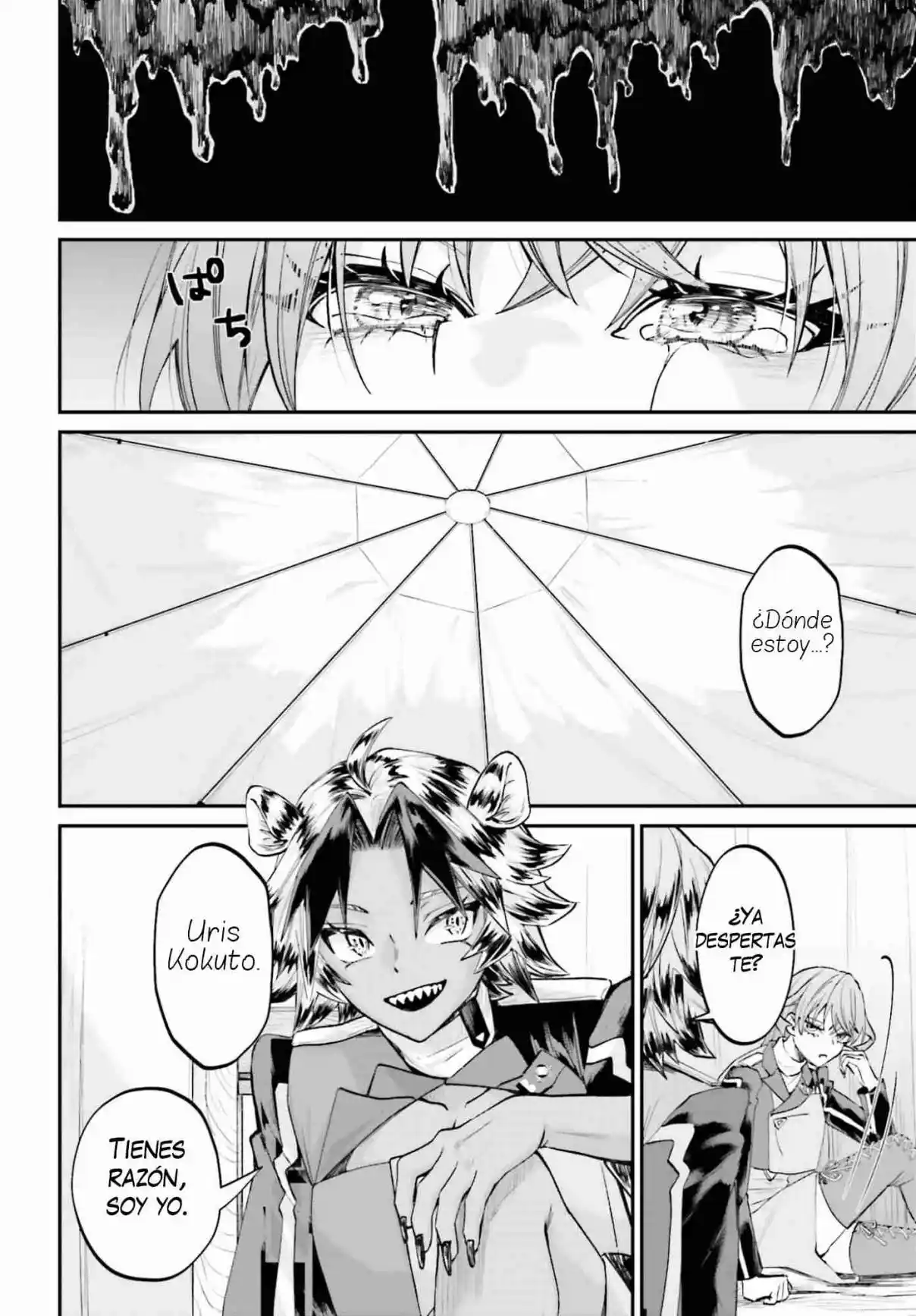 Akuyaku Kizoku to shite Hitsuyou na Sore capítulo 23 página 26
