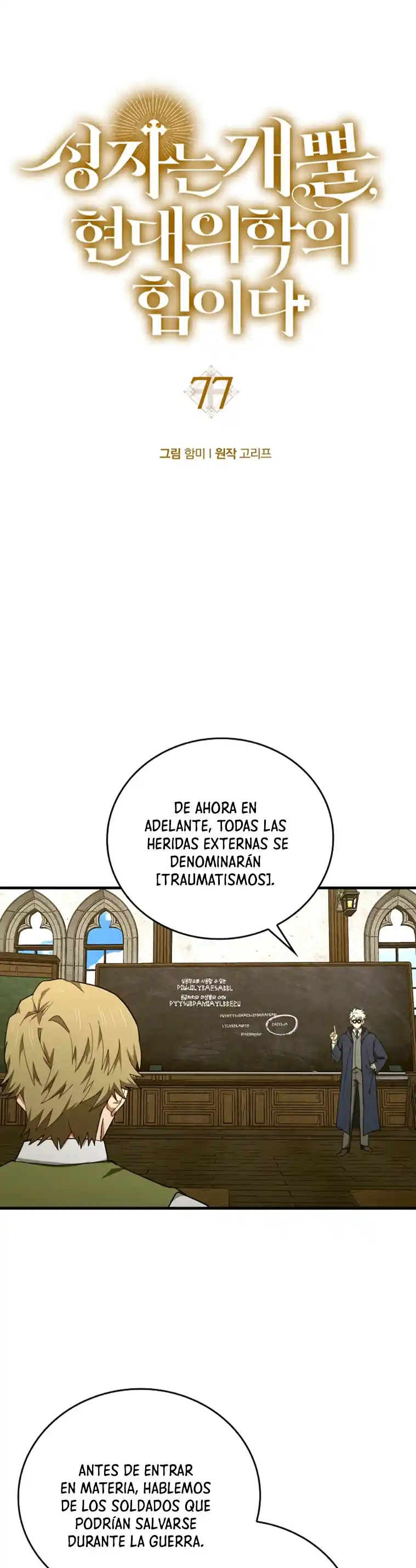 Al Diablo Con Ser Un Santo, Soy Un Médico - Capítulo 77 - Página 11 - LectorTMOo