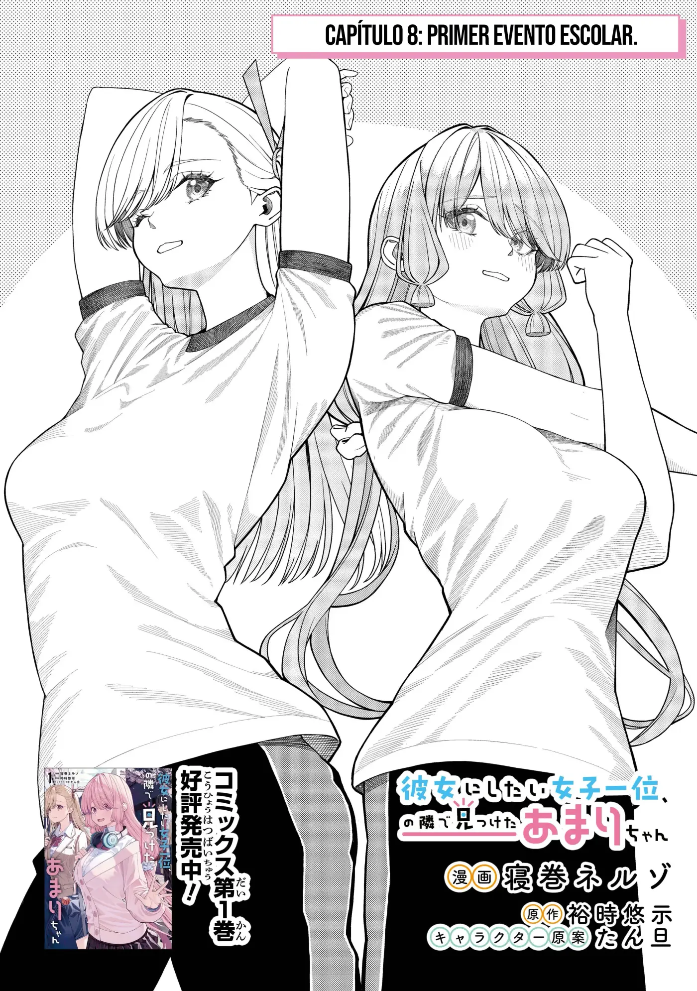 Al Lado De La Chica Mas Popular De Mi Clase Encontre A Amari-chan. - Capítulo 8.1 - Página 4 - LectorTMOo